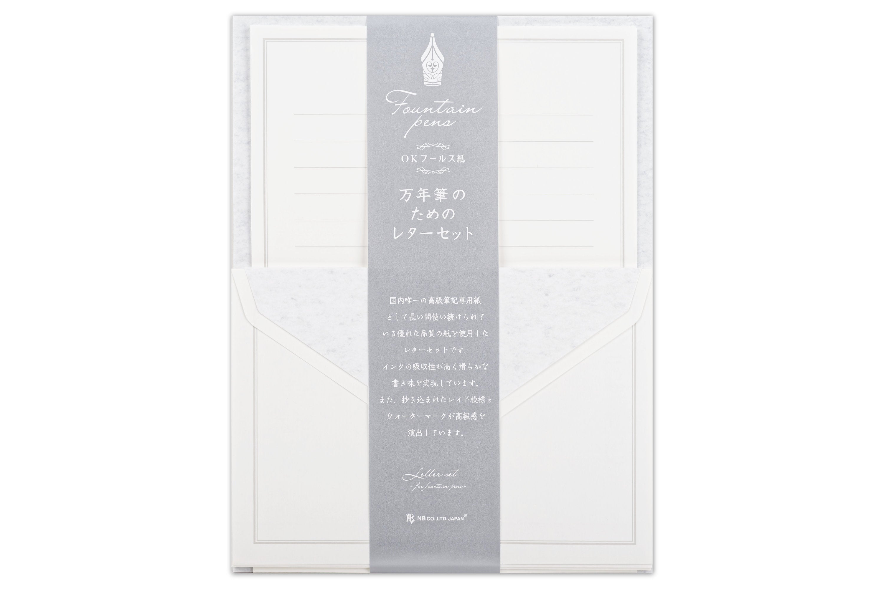 Fountain Pen Letter Set