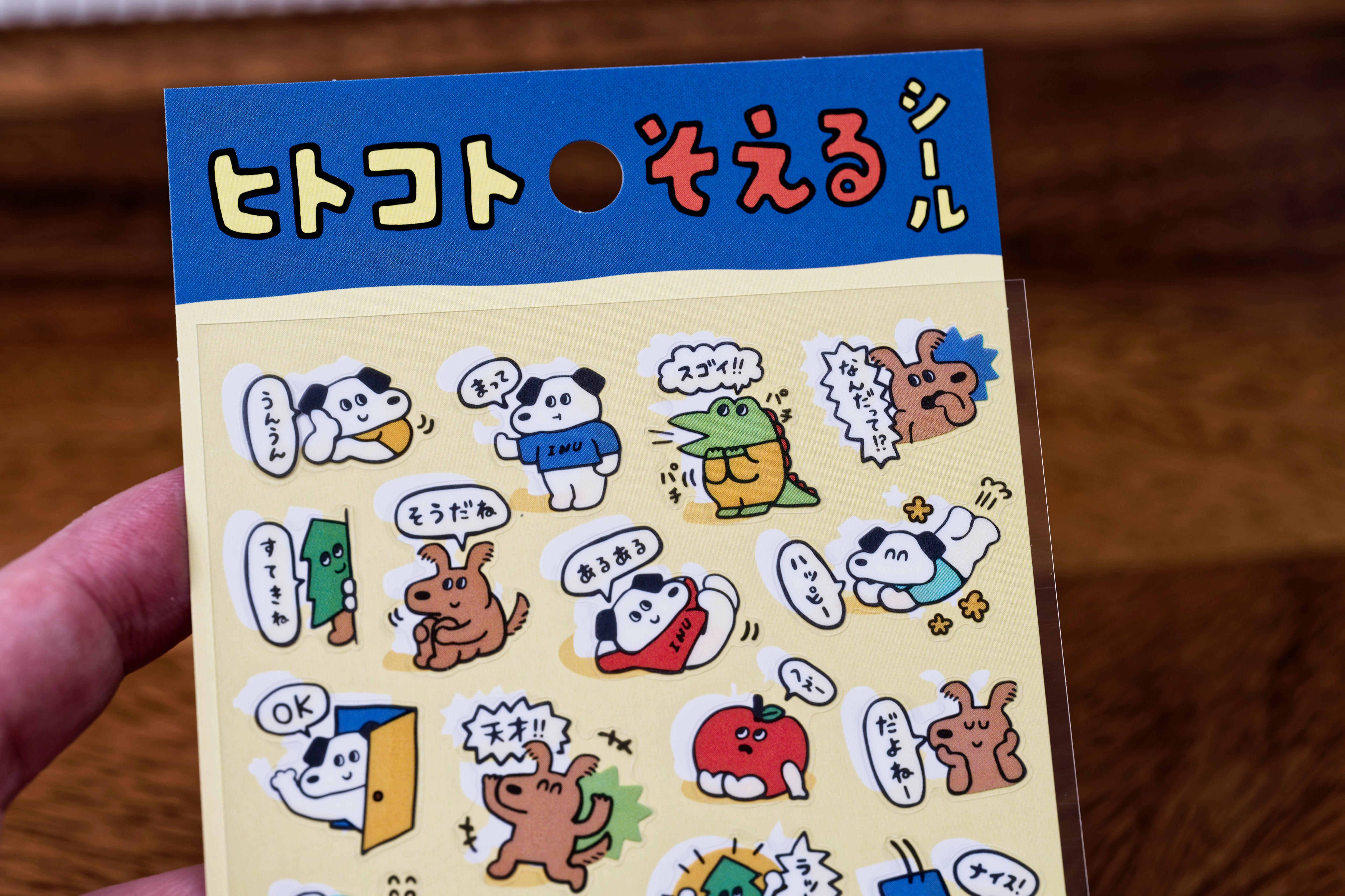 Reply Guys Sticker Sheet