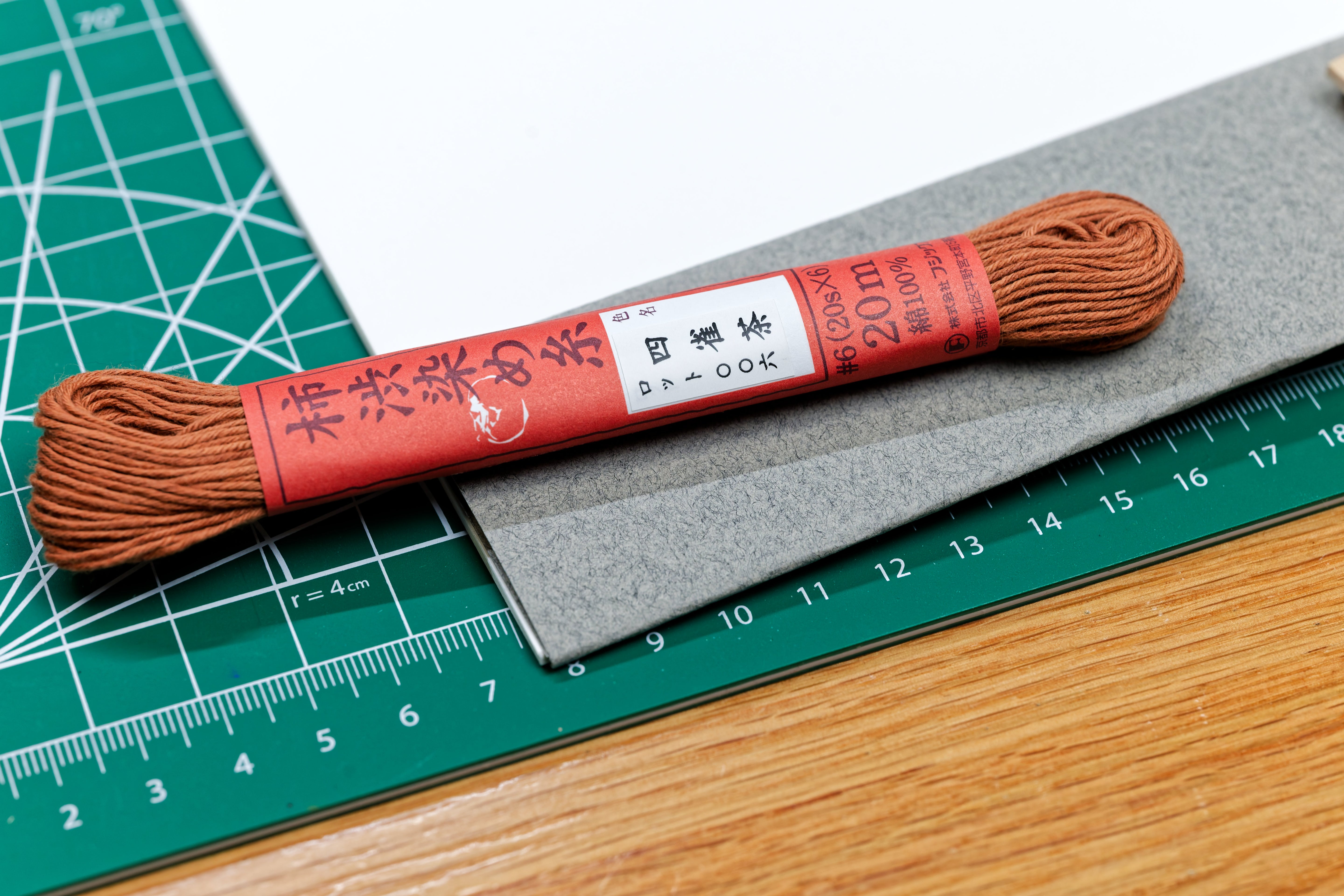 Persimmon-Dyed Cotton Thread, 20 m