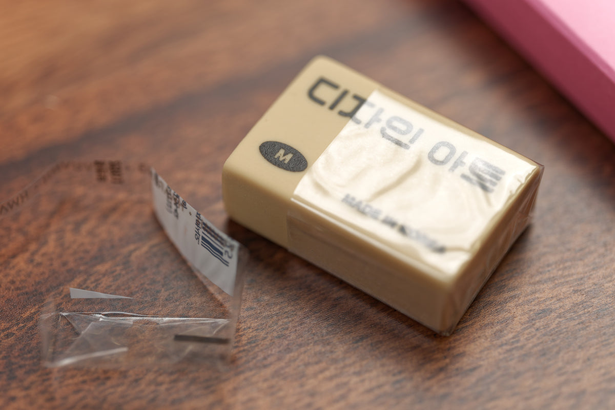 Design/Art Eraser