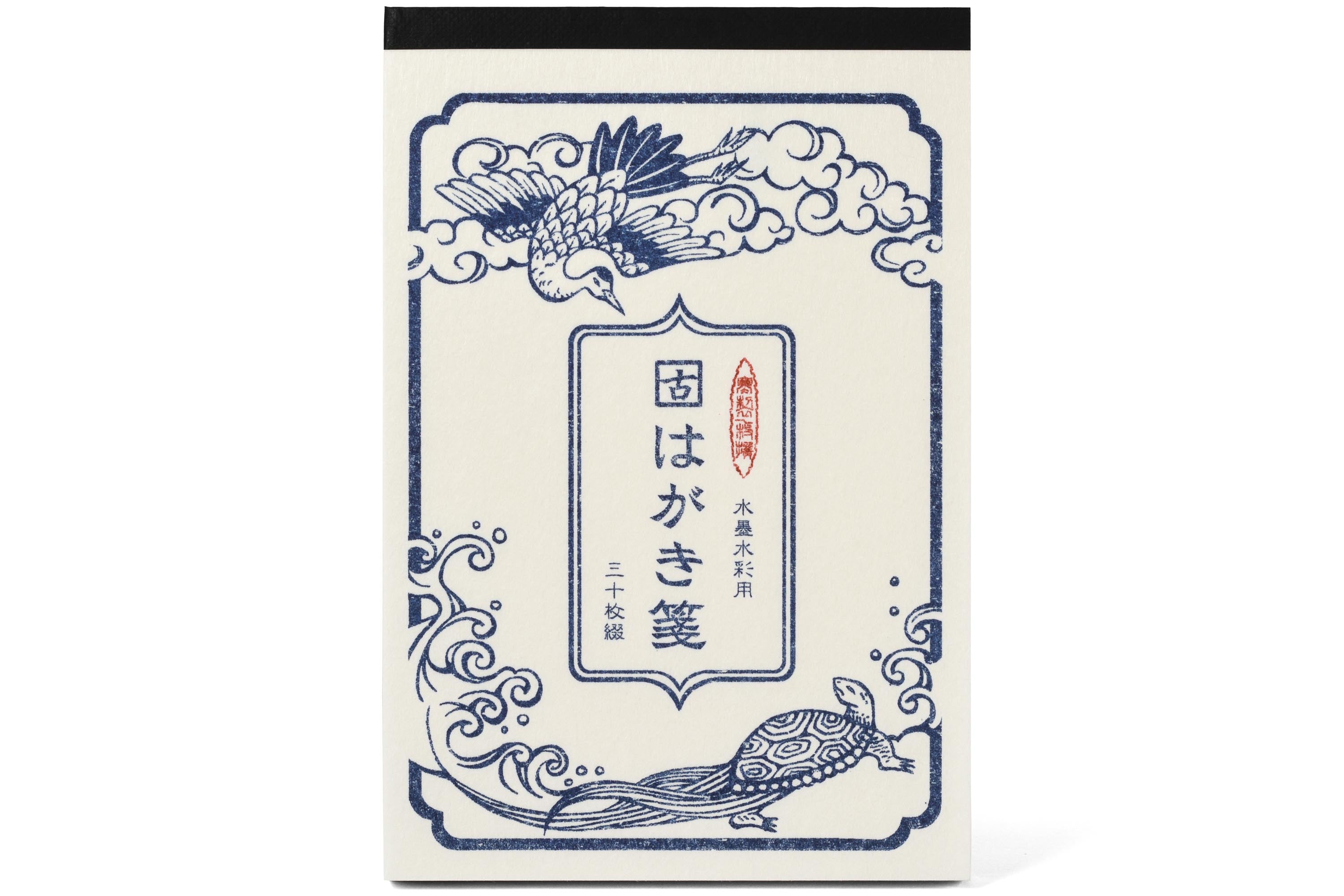 Furukawa Watercolor Postcards