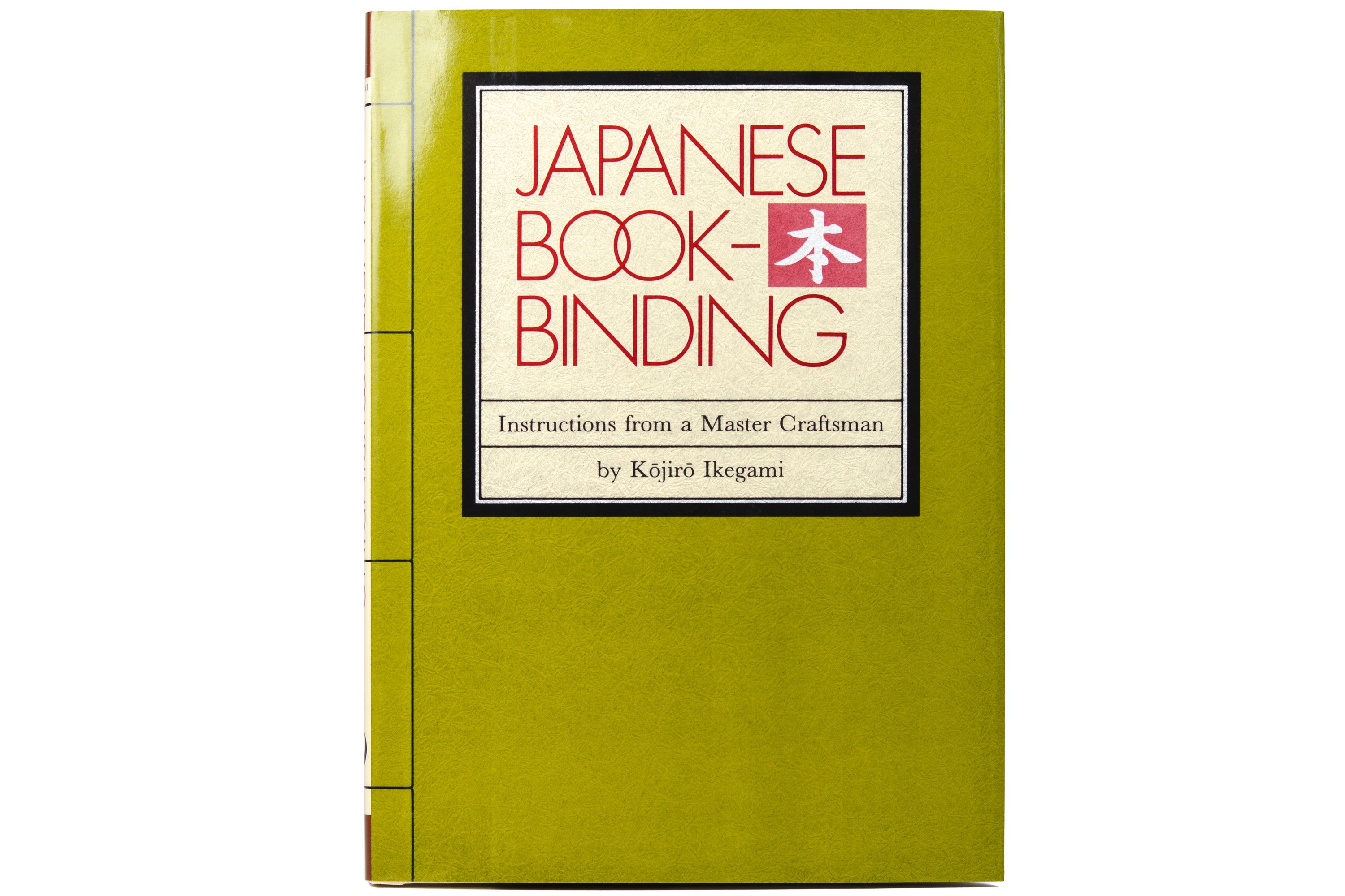 Japanese Bookbinding