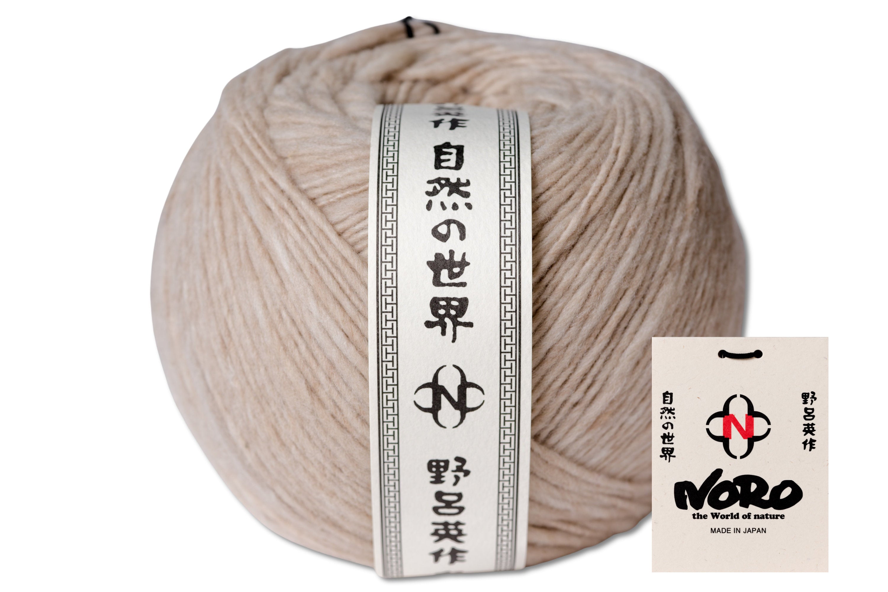 Haunui Natural Wool Yarn, #20 Hastings