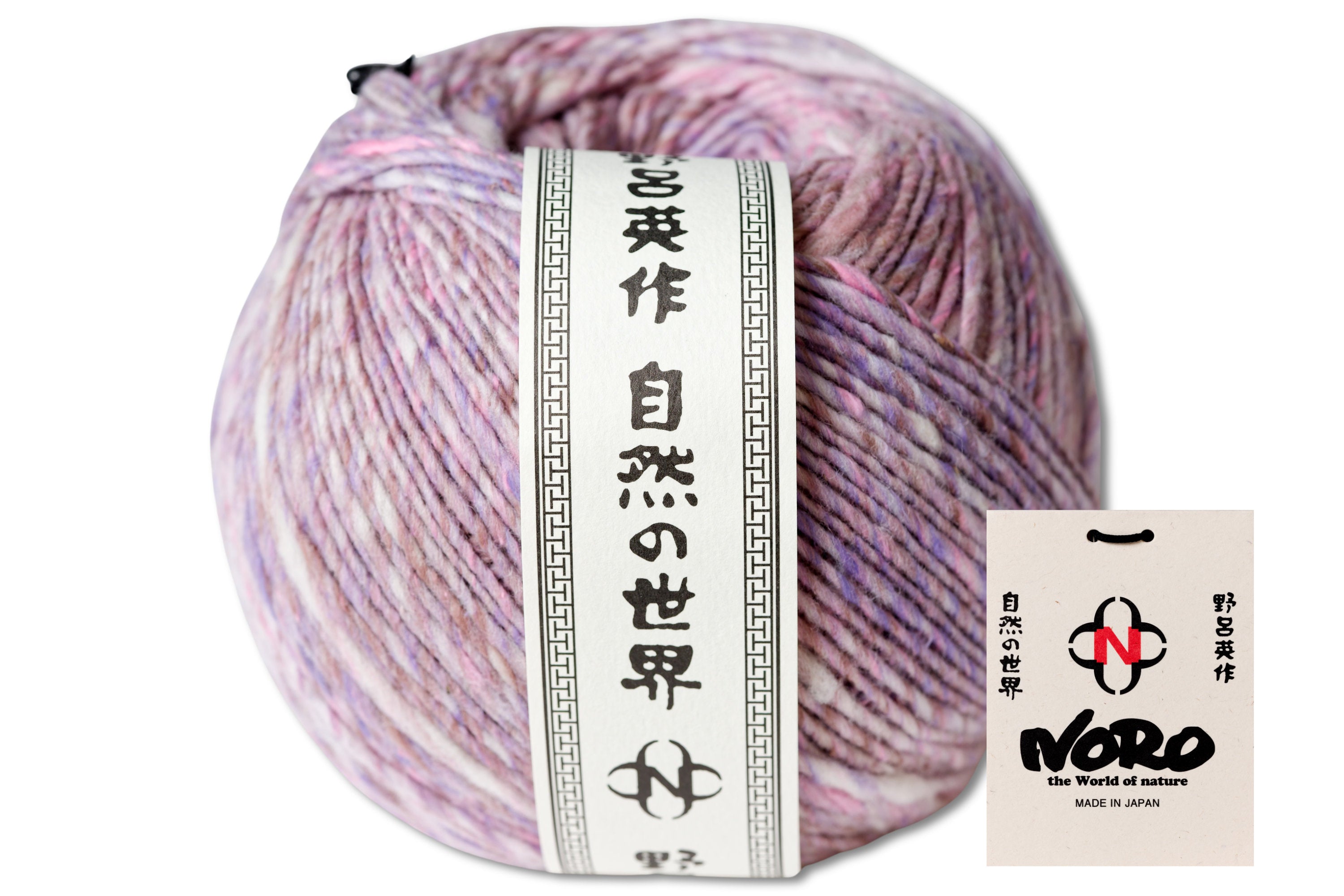 Haunui Cotton/Wool Yarn, #319 Milford Sound