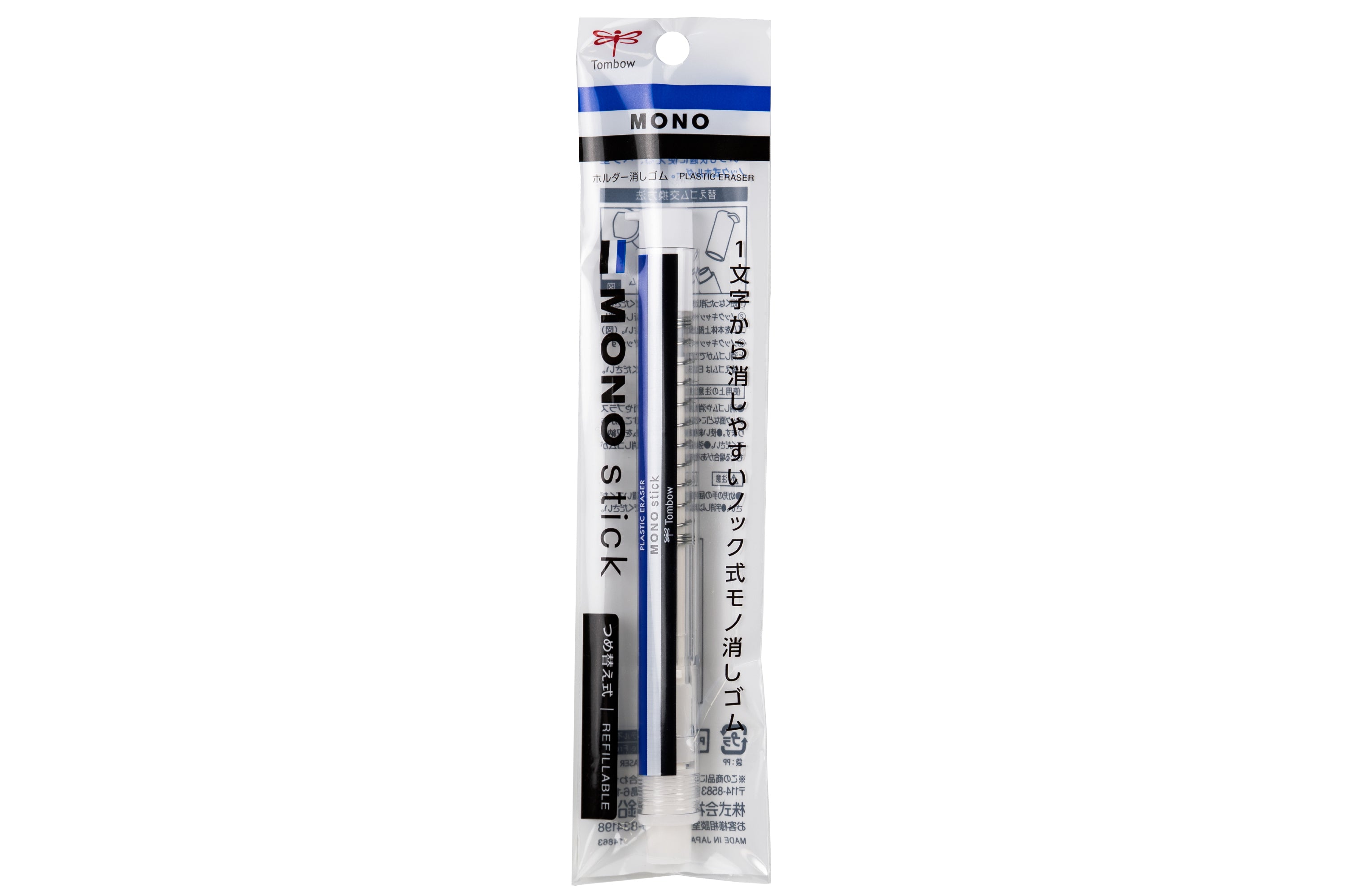 MONO Stick Refillable Eraser