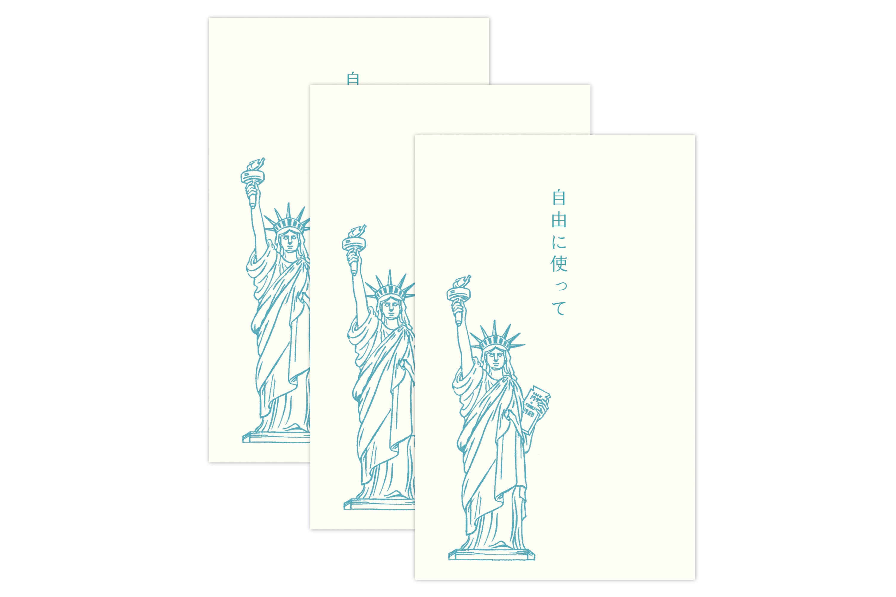 "Use It Freely" Pōchi-bukuro, Set of 3