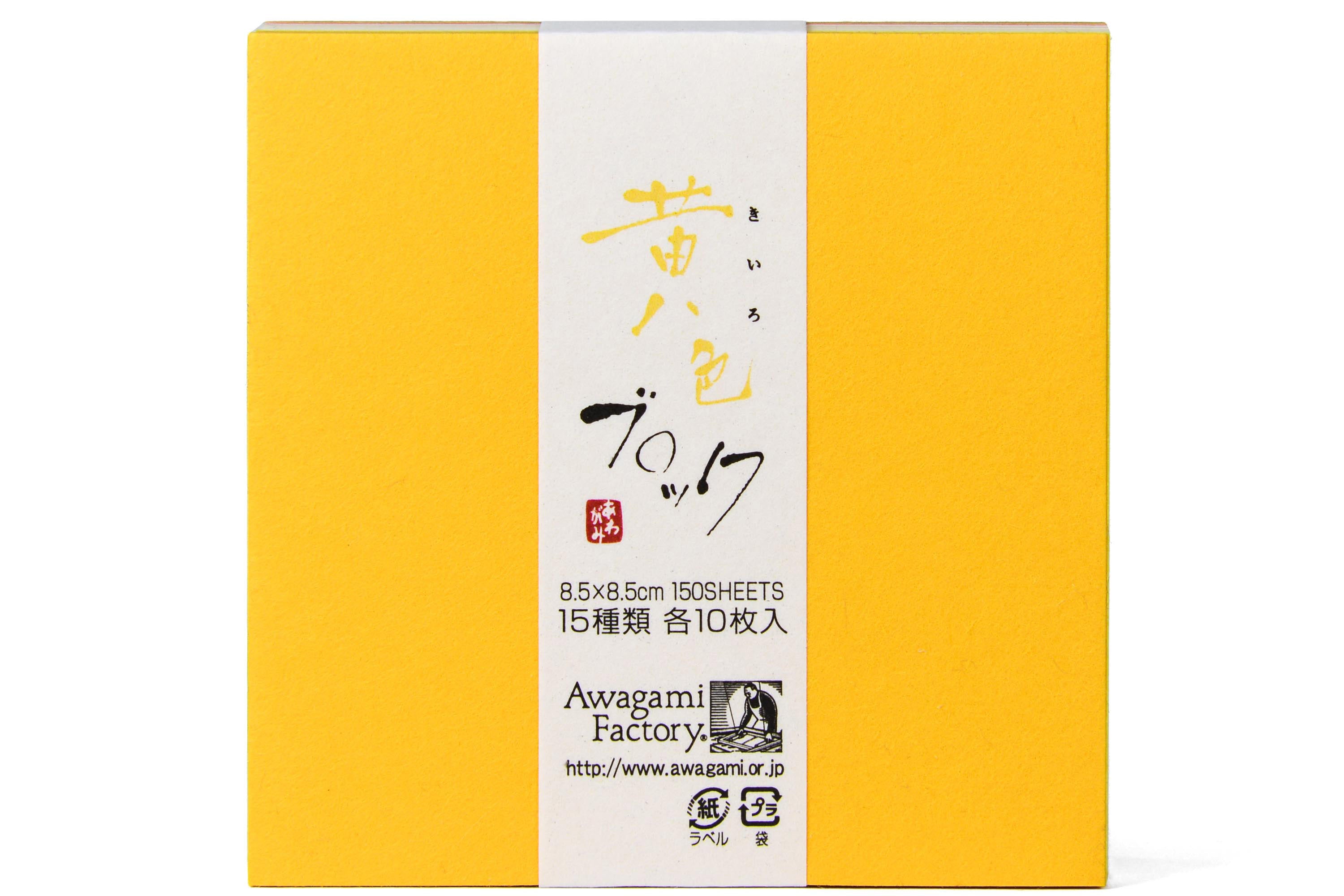 Mixed Washi Mini Squares