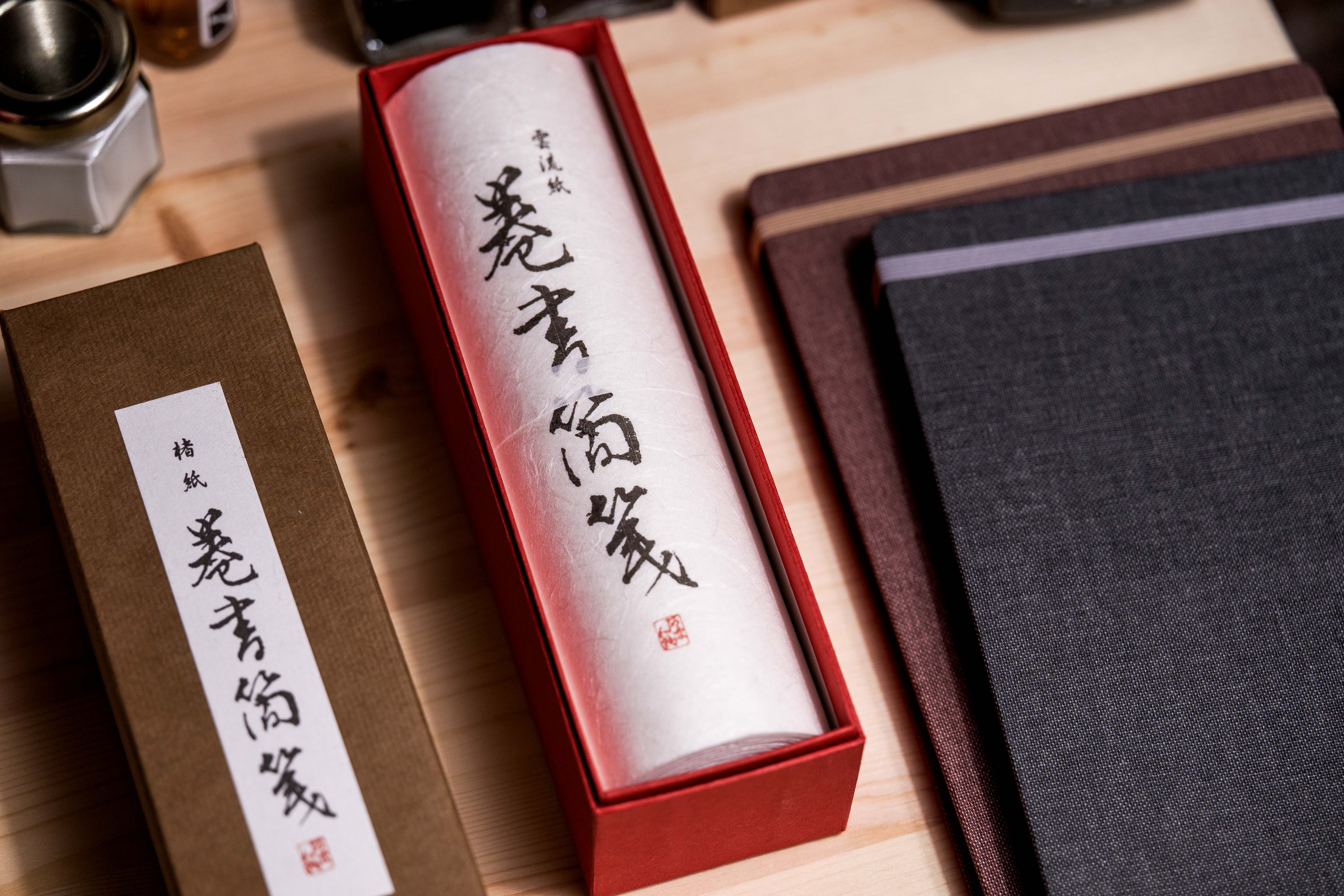 Boxed Washi Paper Scroll, Unryu (Textured)