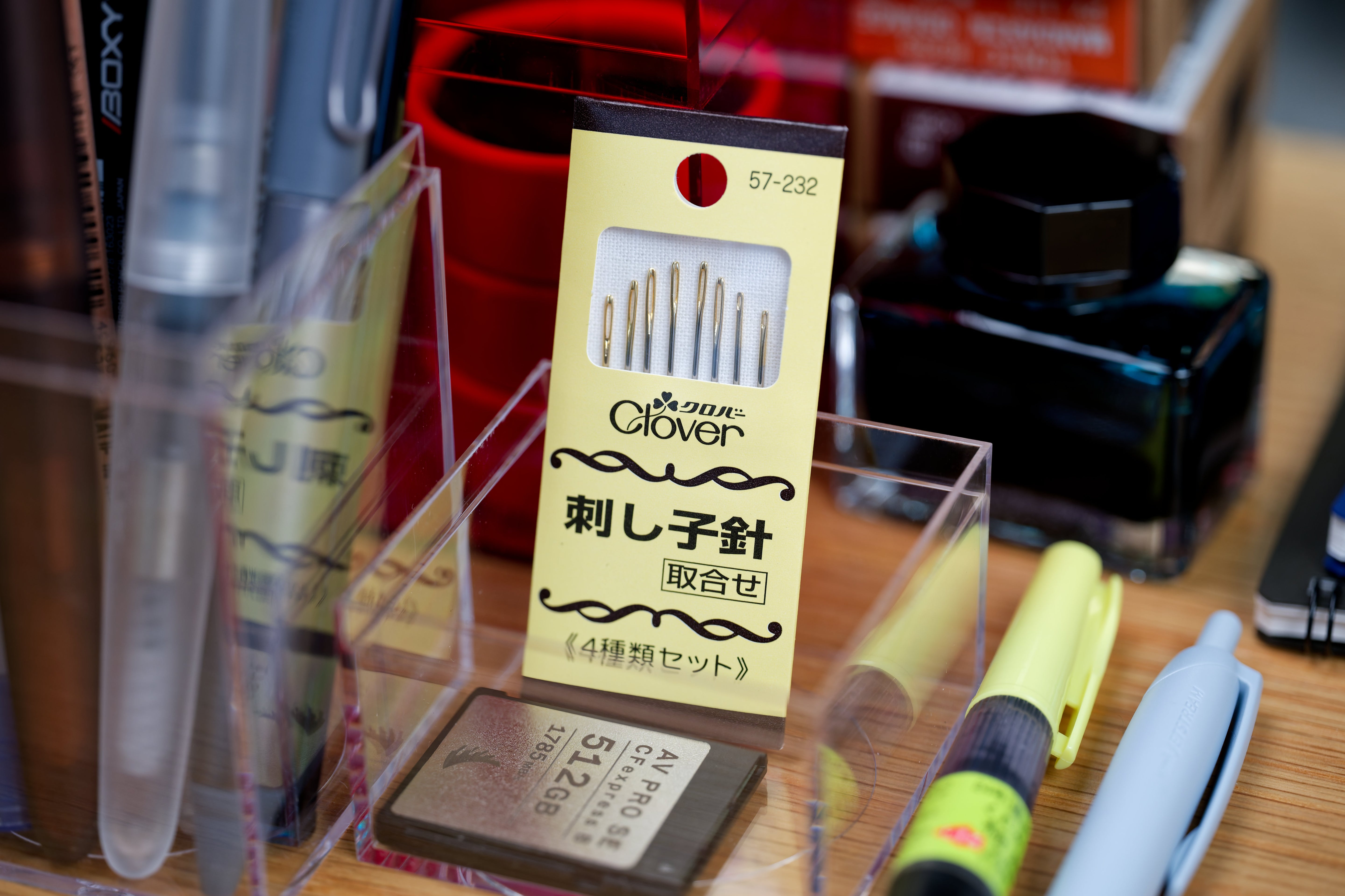 Sashiko Needles, Assorted Set of 8