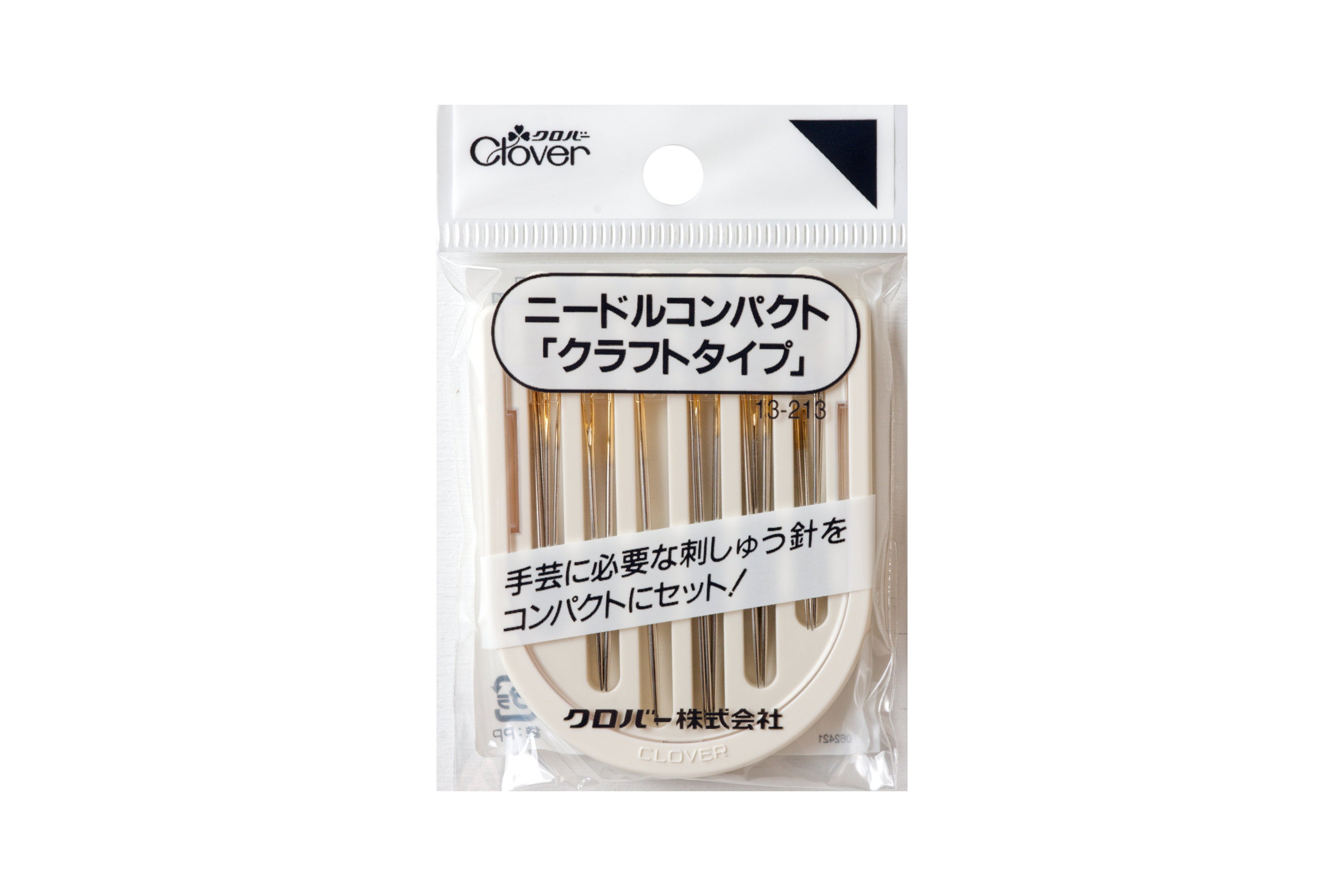 Multi Needle Set with Slim Case