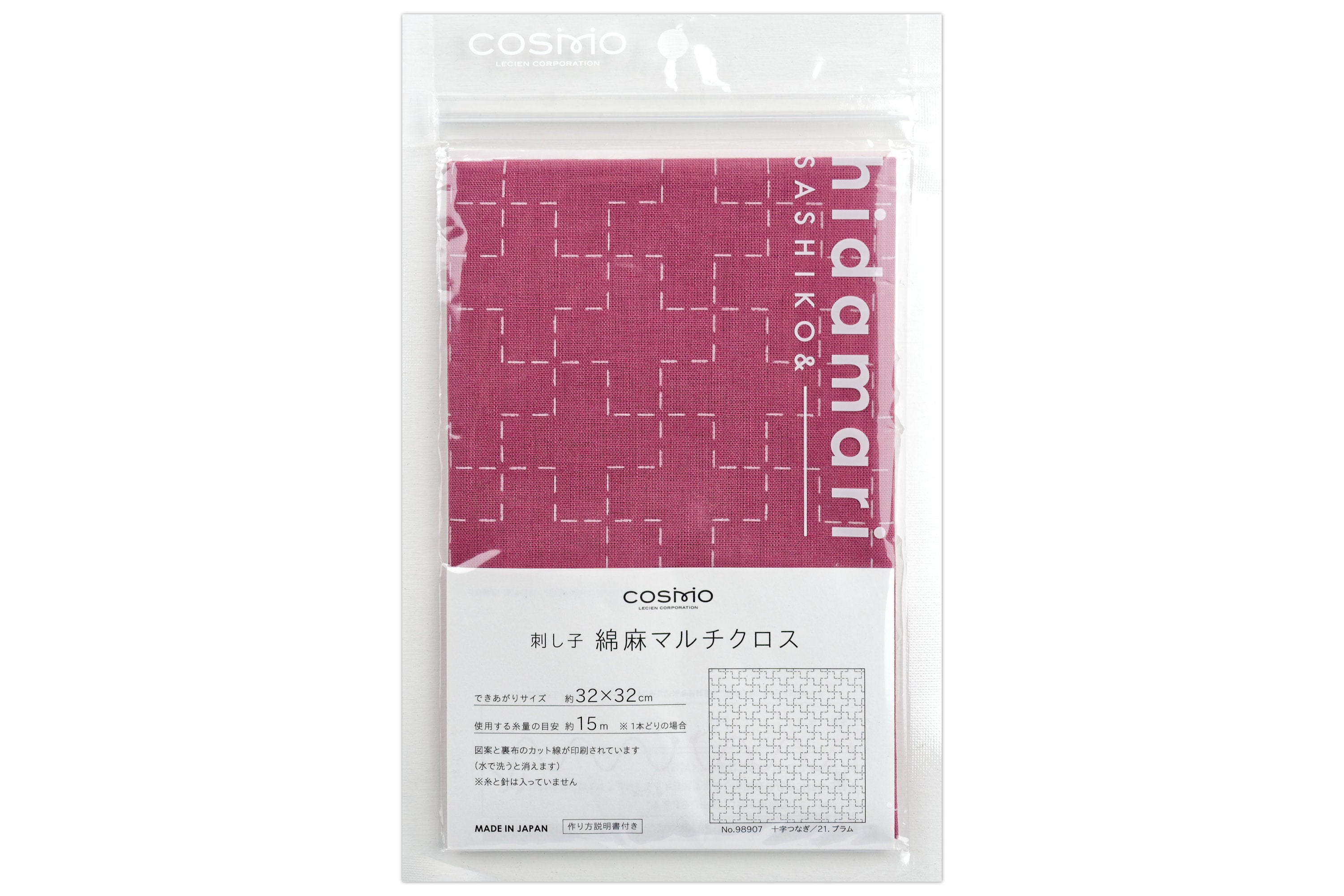 Sashiko Cloth with Disappearing Lines (Faded Red/Plusses)