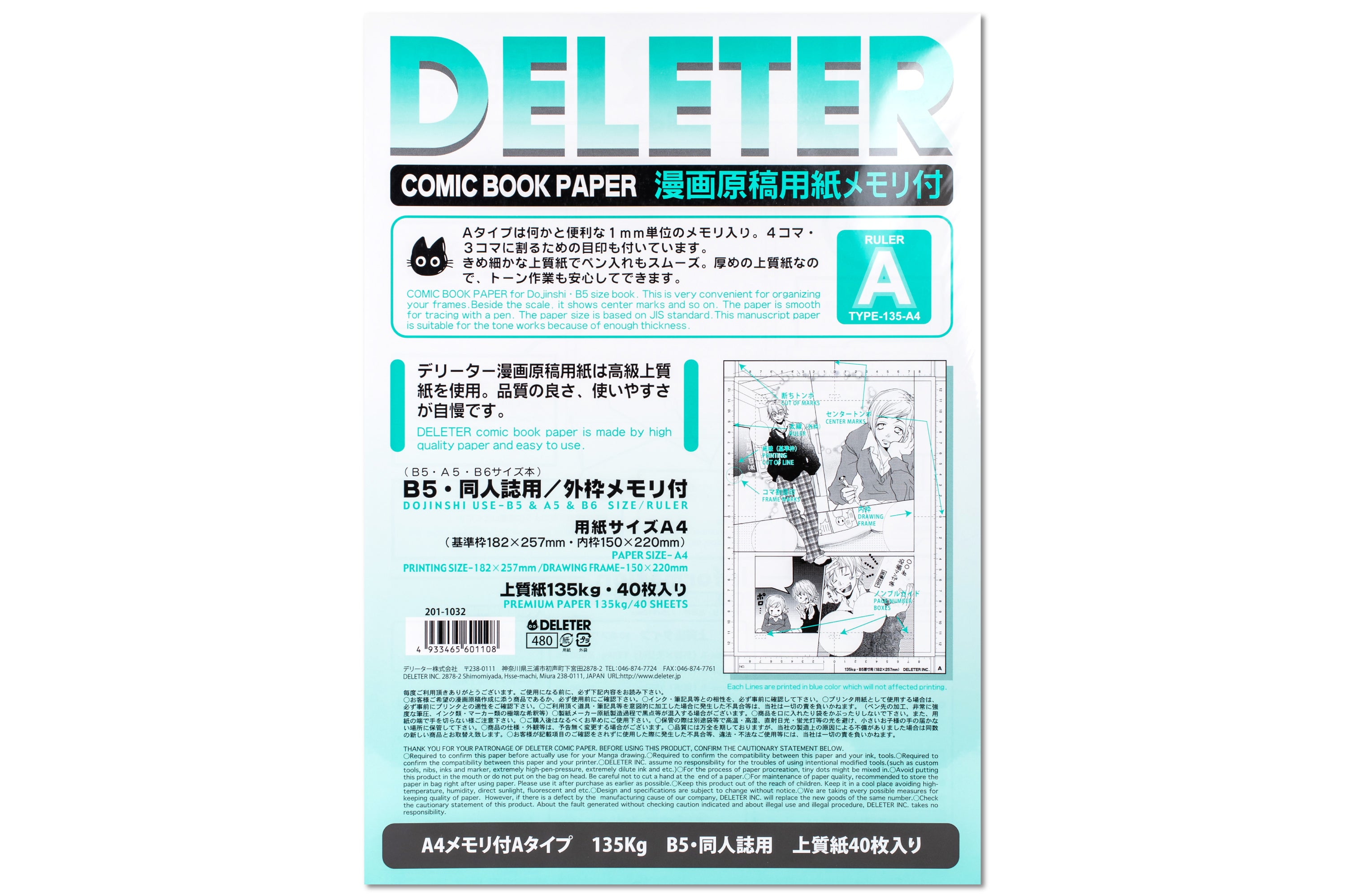 Deleter Comic Paper, A4, With Guides