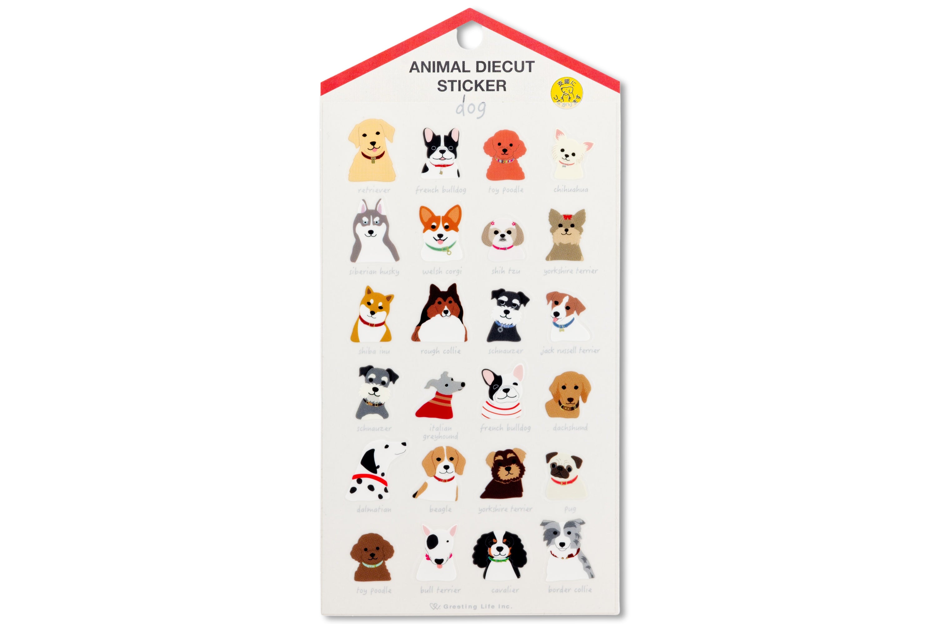 Die-Cut Animal Sticker Sheet (Dogs)