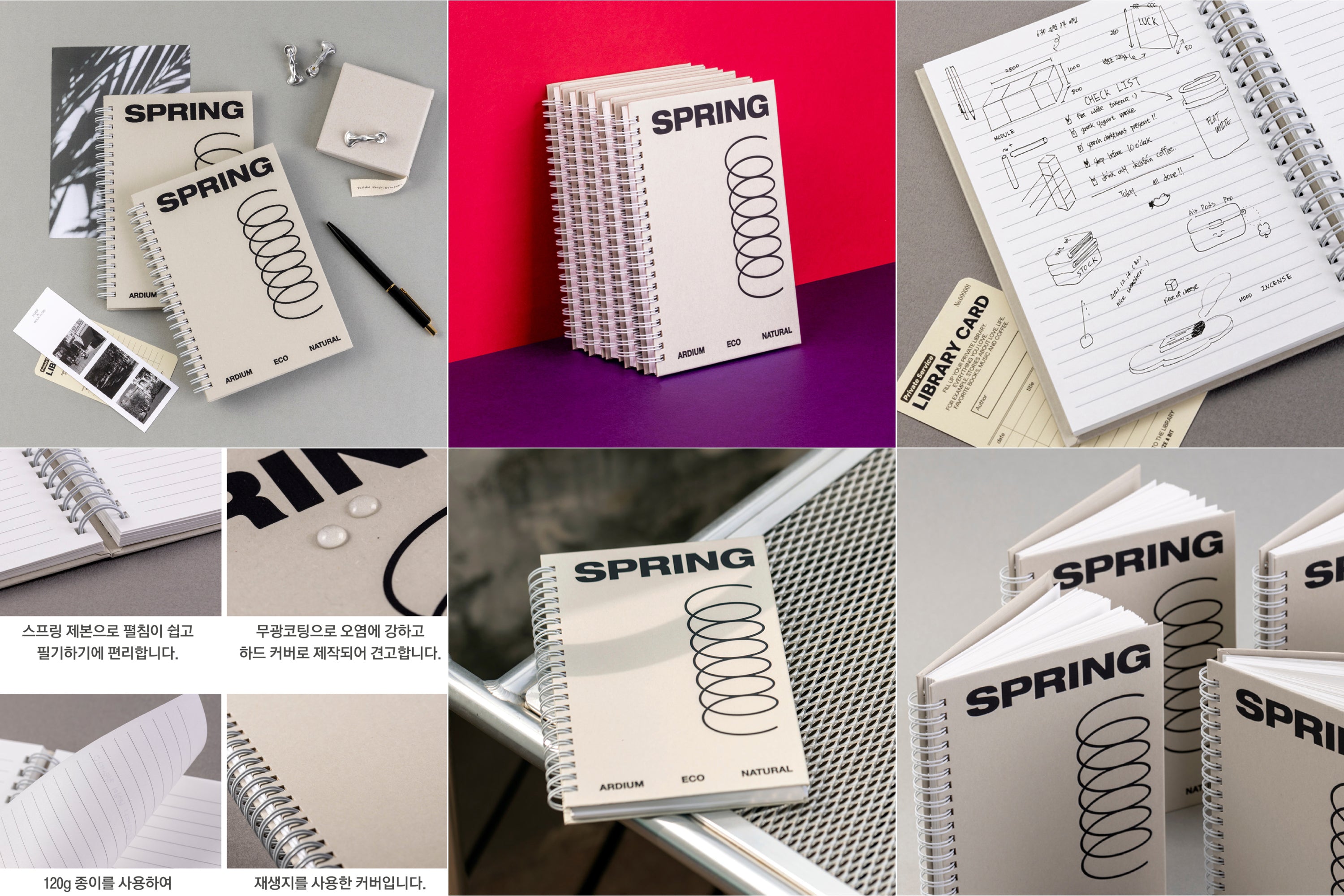 Ardium Spring Notebook, Eco Cover