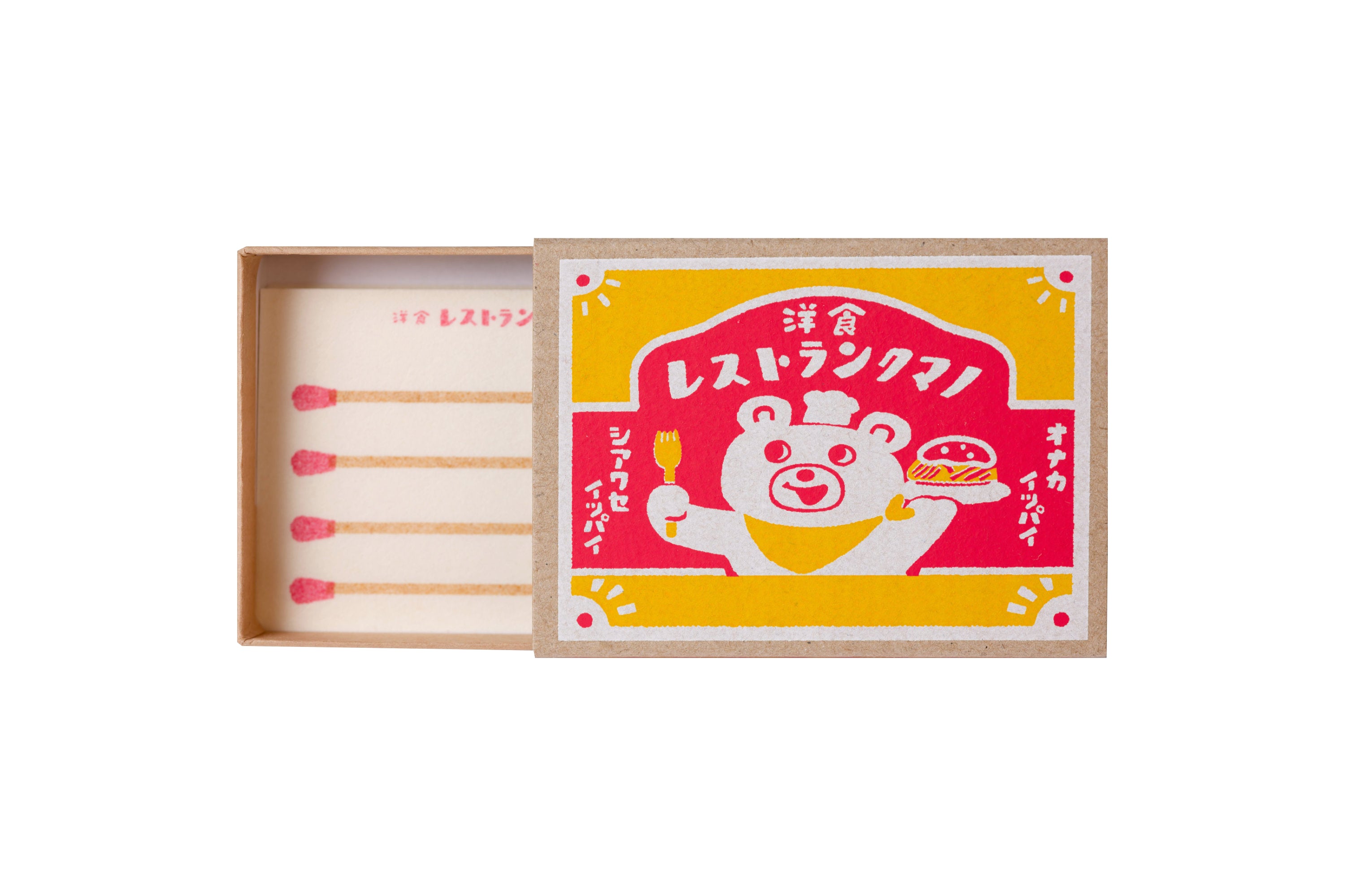 Matchbox Note Paper Set, Chef Bear