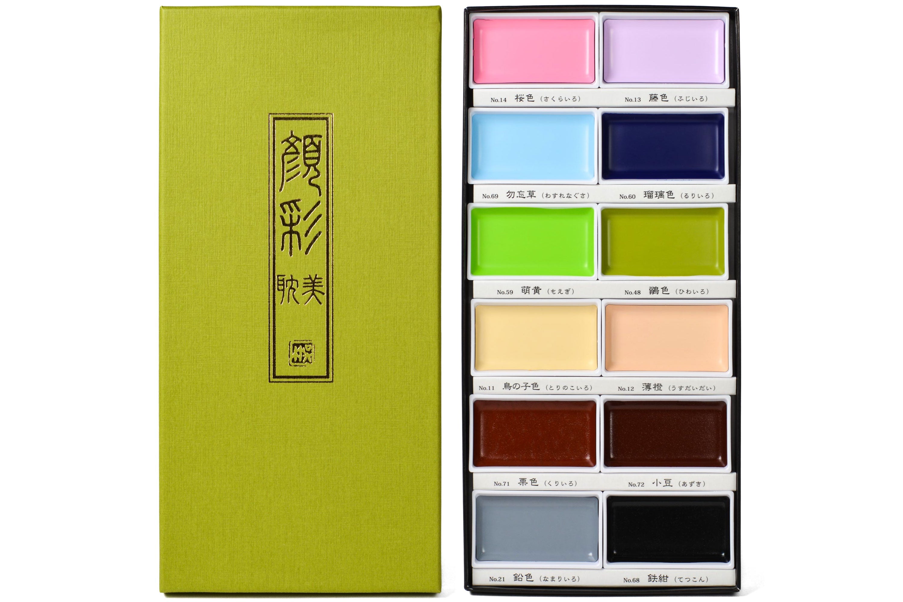 Kuretake Japan Gansai Tambi Watercolor Jananese Art Paint 12 Colors Set  Mc20 for sale online