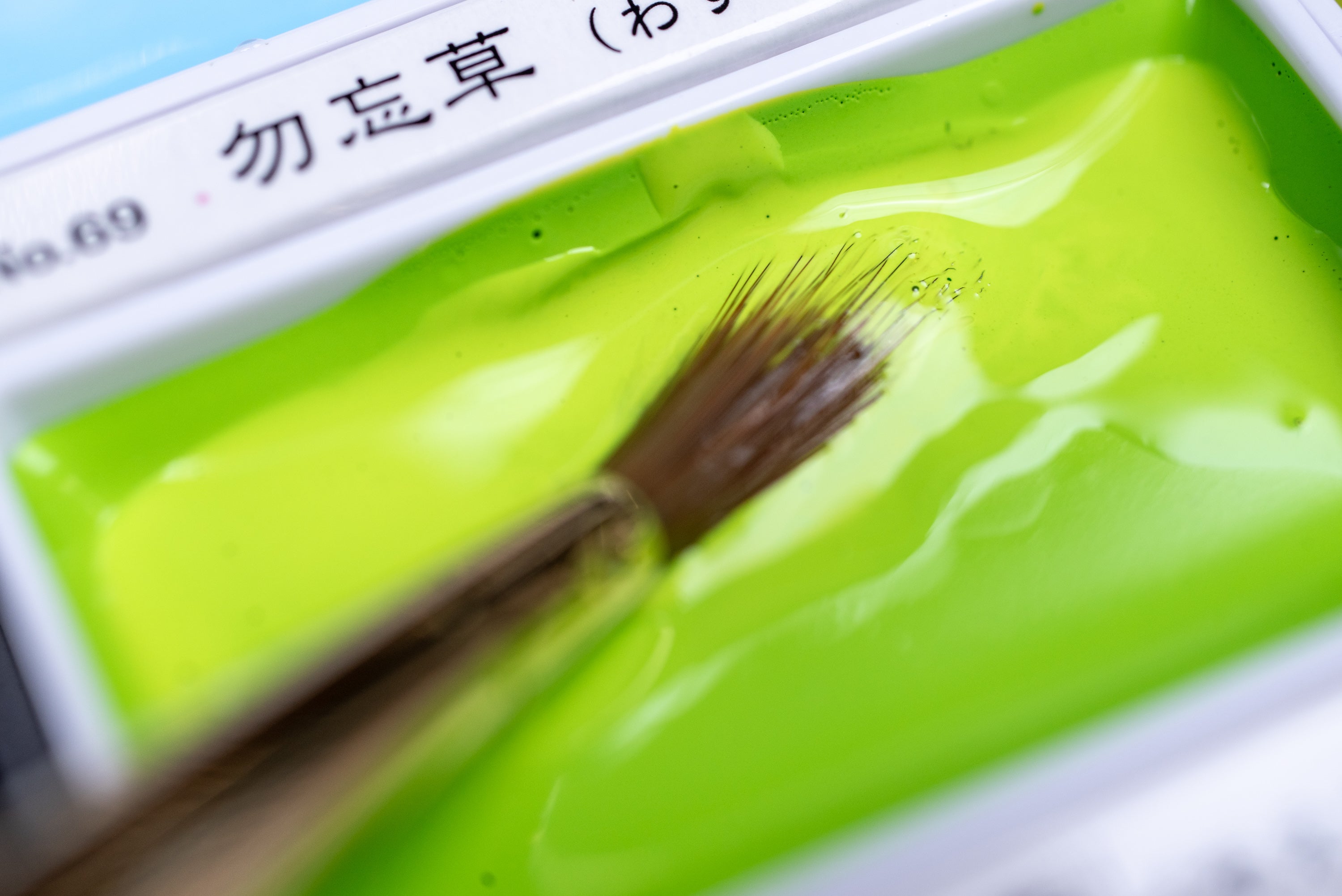 Gansai Tambi Watercolors, Soft Colors Set of 12