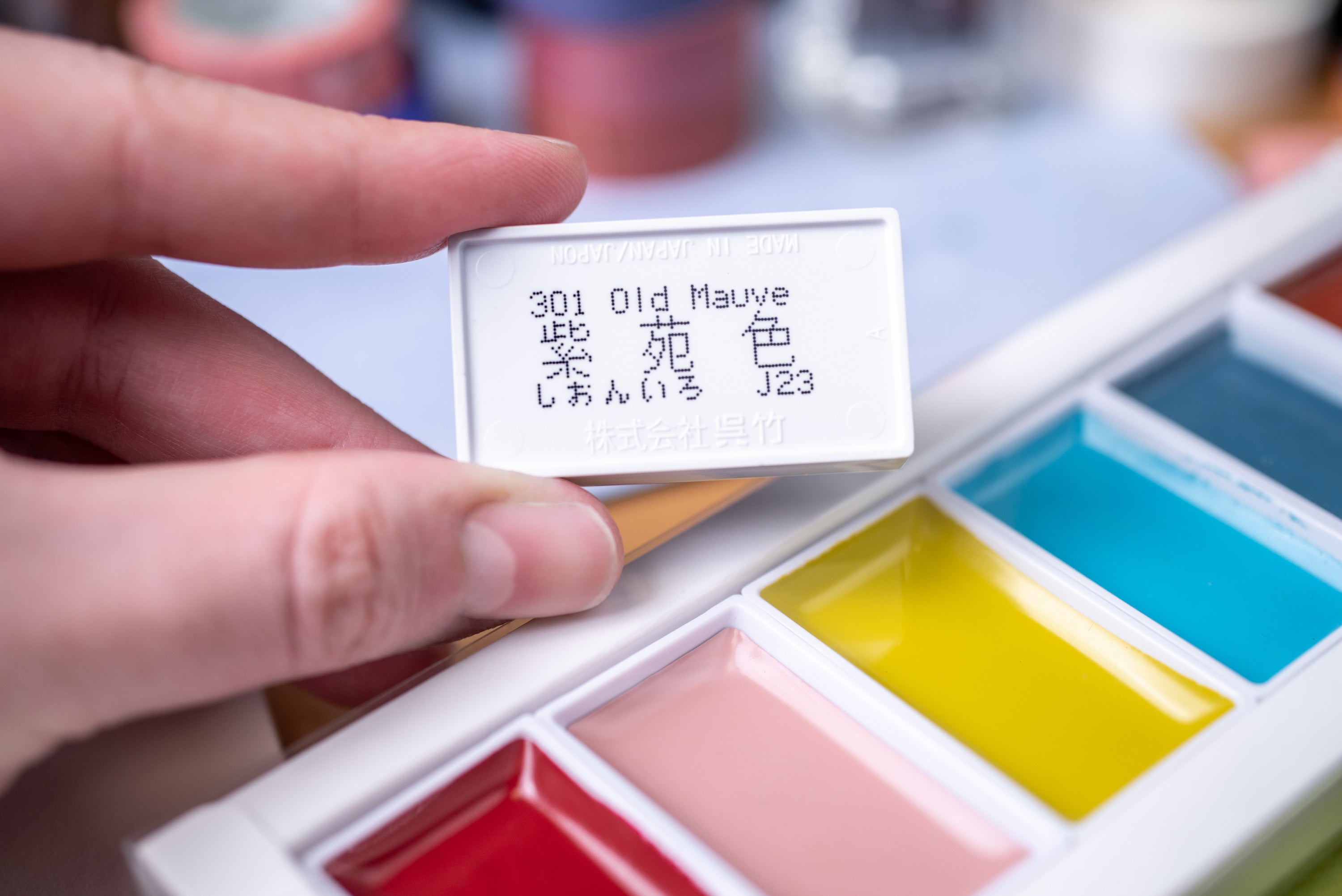 Gansai Tambi Watercolors, Empty Six-Color Box