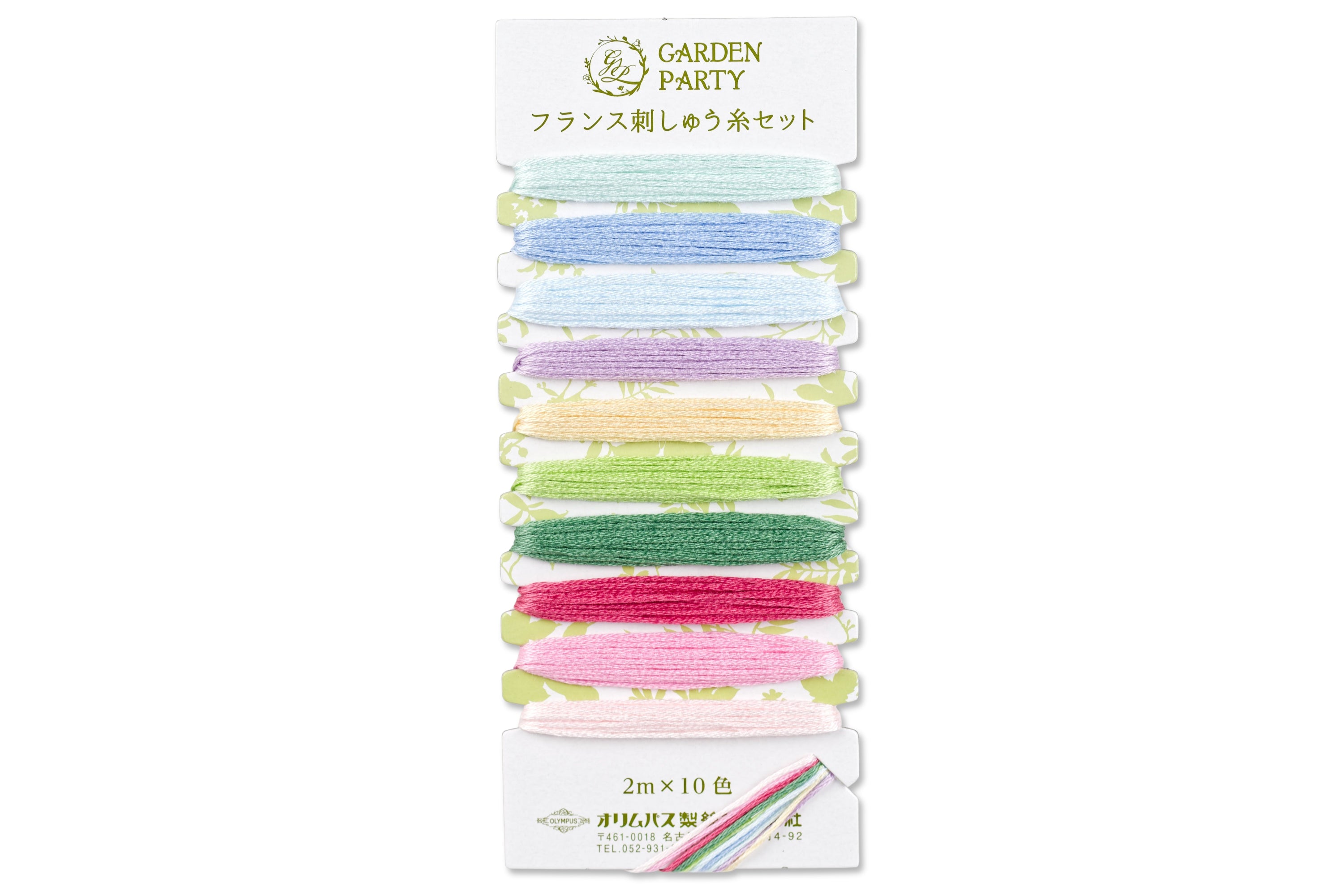 Garden Party Embroidery Thread, 10-Color Set #09
