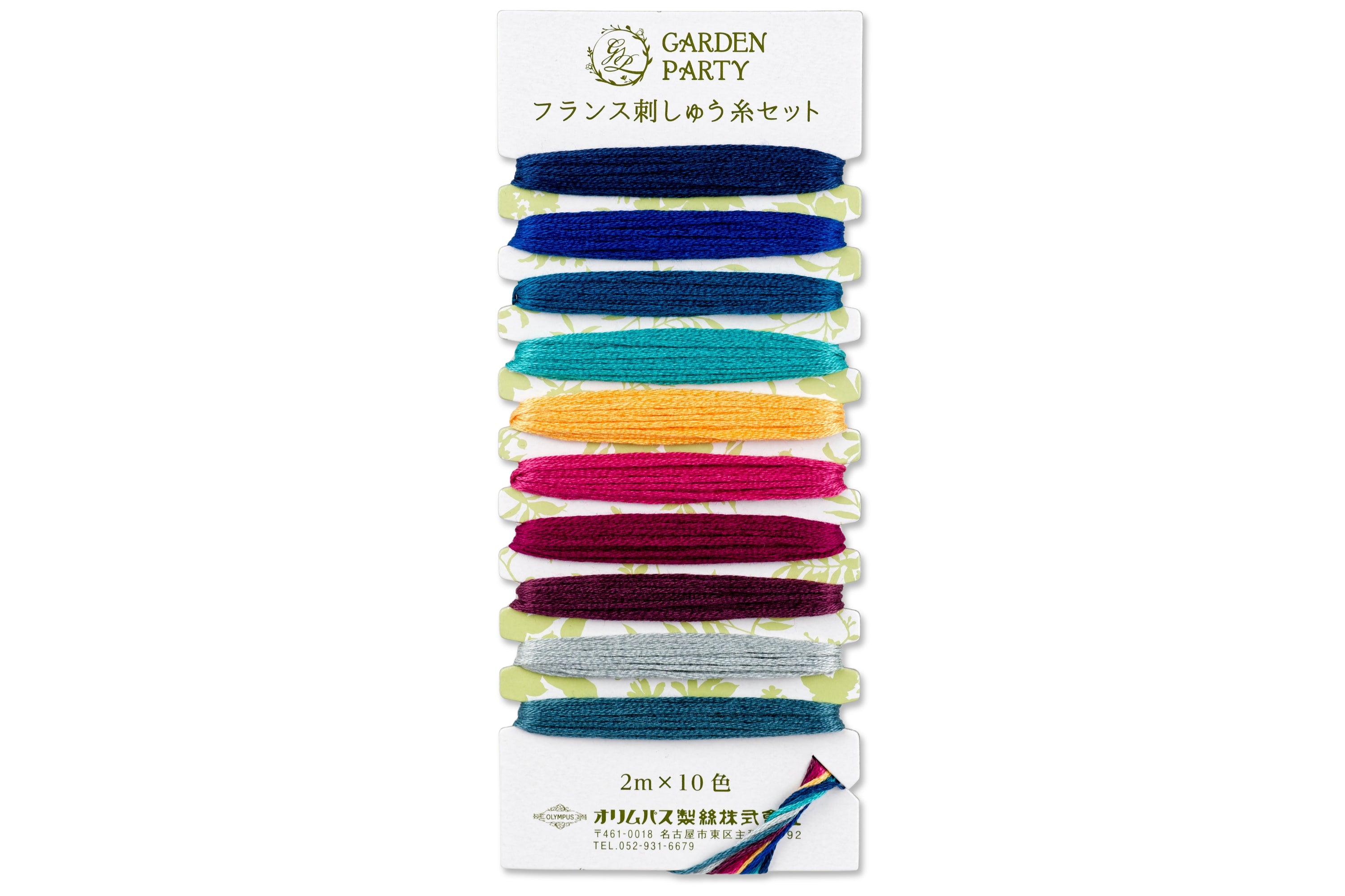 Garden Party Embroidery Thread, 10-Color Set #18