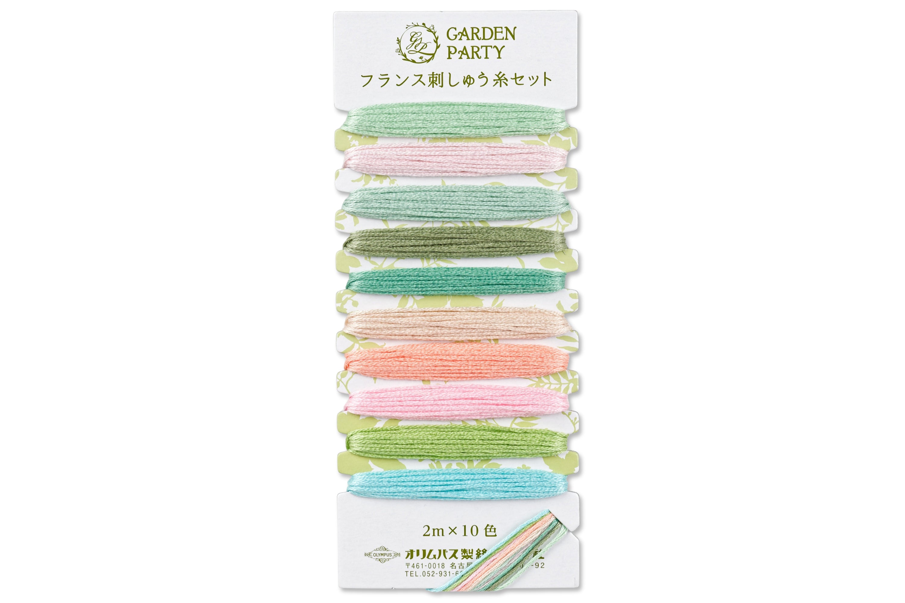 Garden Party Embroidery Thread, 10-Color Set #19