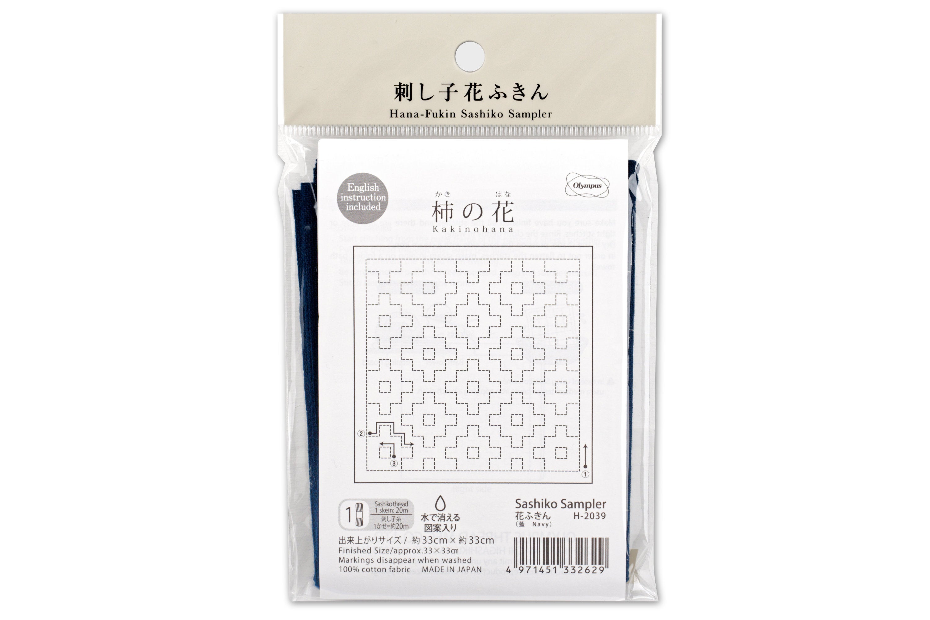 Olympus Sashiko Sampler, Kakinohana