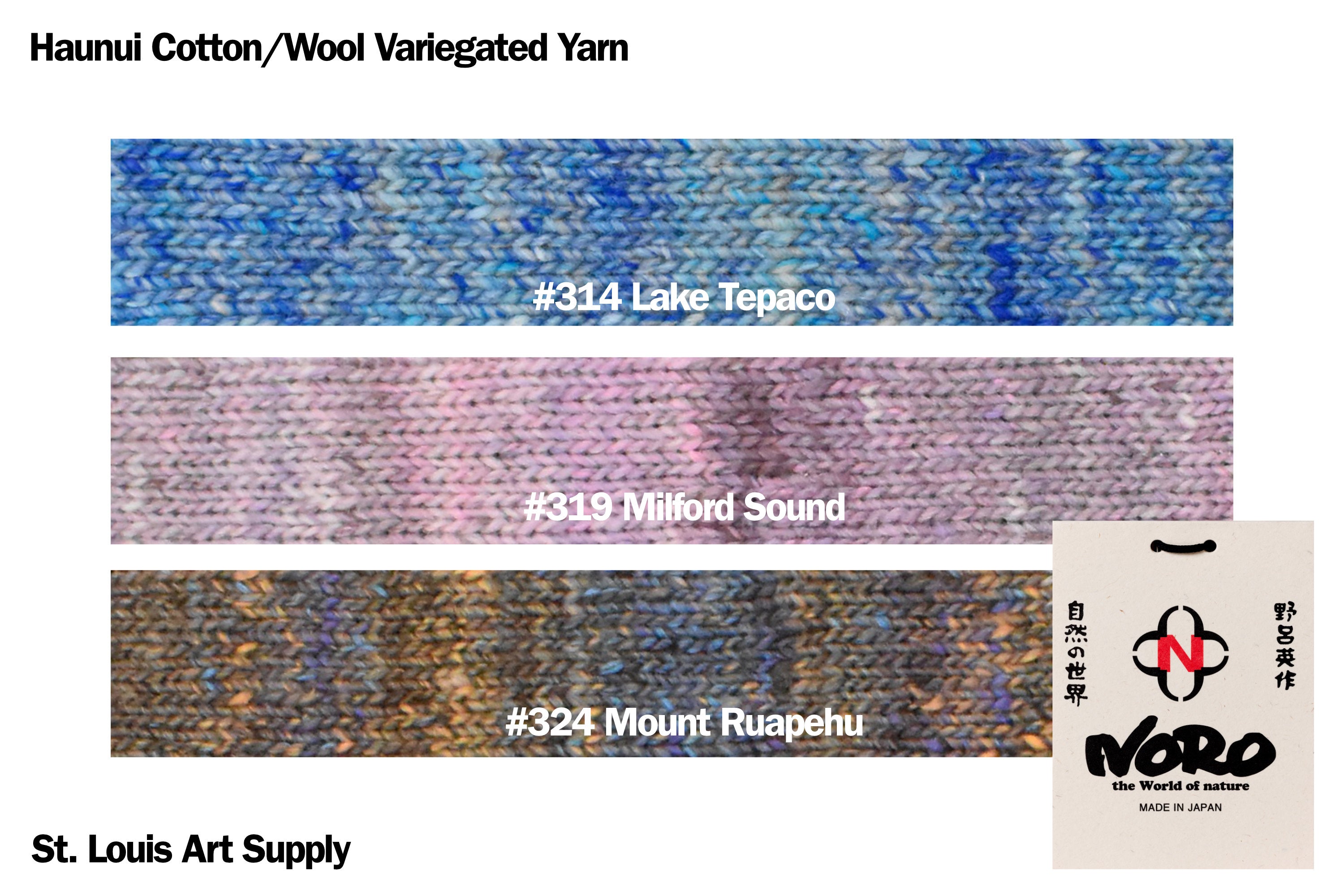 Haunui Cotton/Wool Yarn, #319 Milford Sound