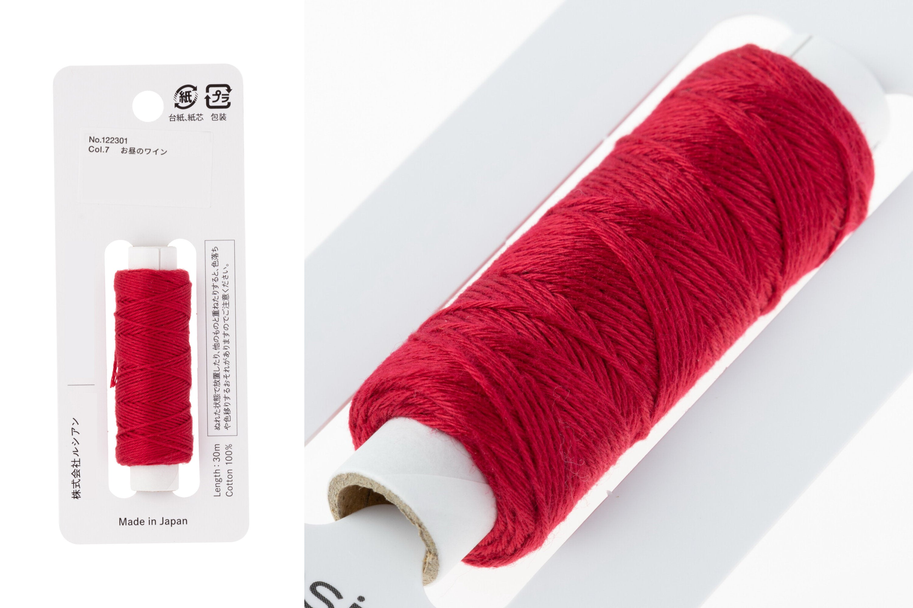 Hidamari Sashiko Thread, #007 Tulip