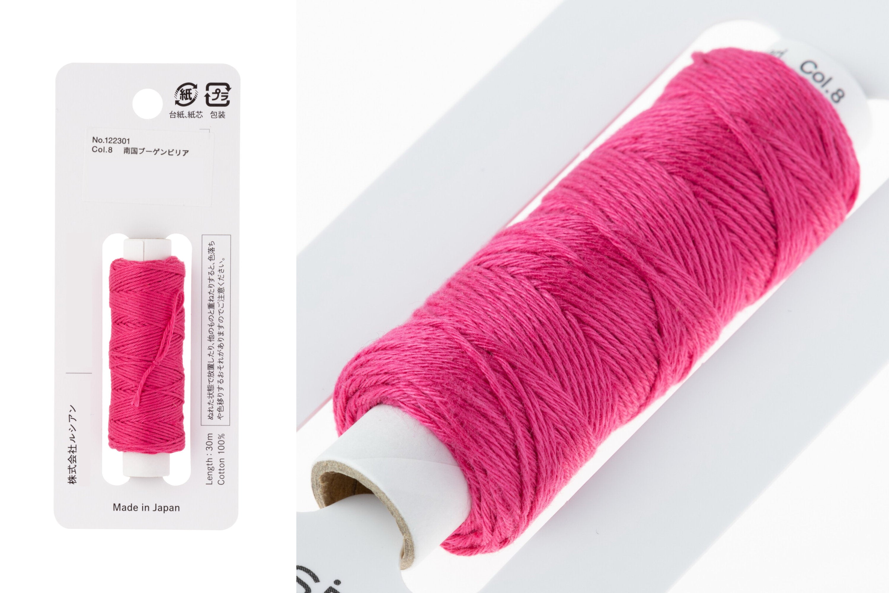 Hidamari Sashiko Thread, #008 Raspberry