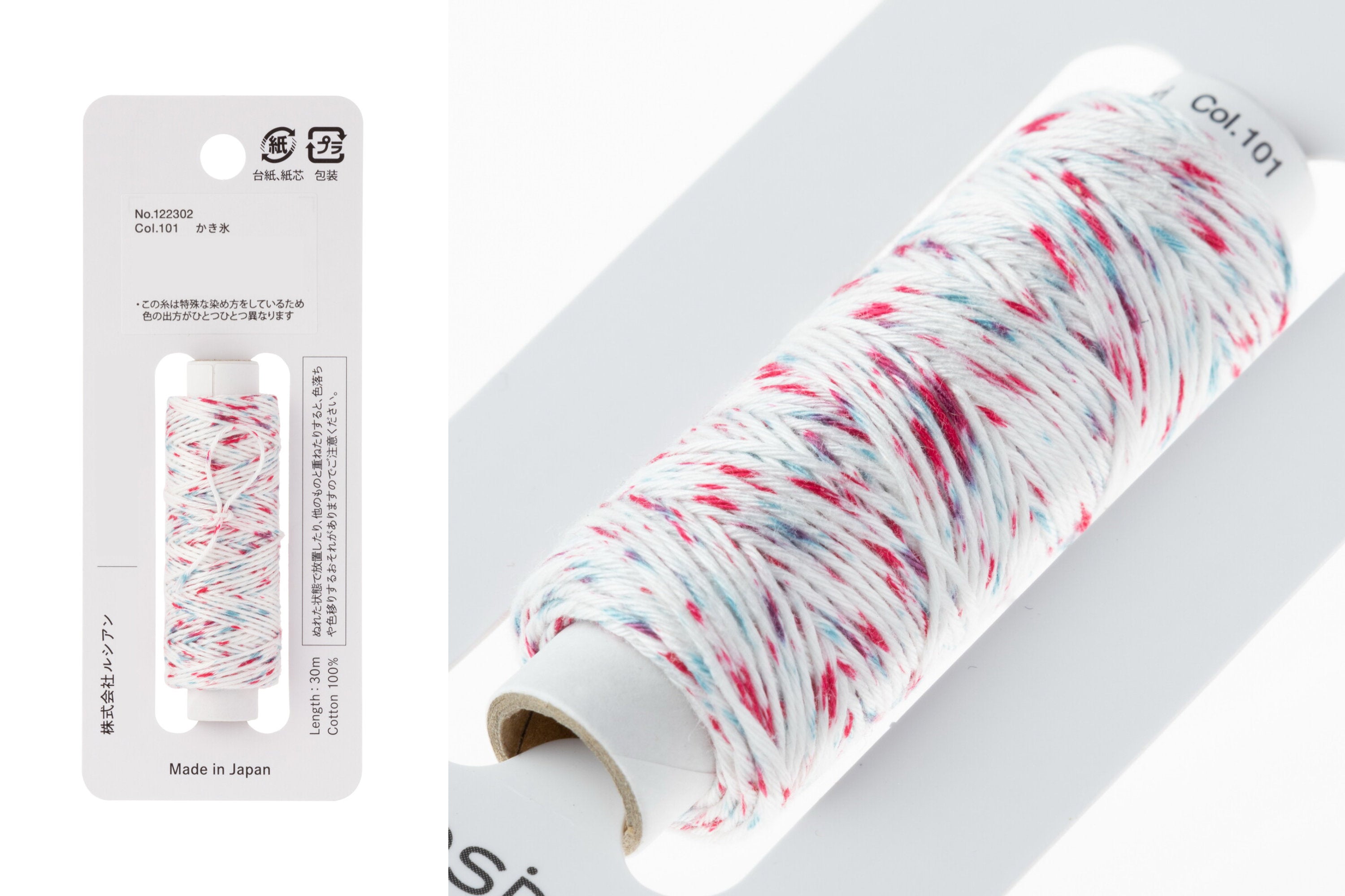 Hidamari Sashiko Thread, #101 Shaved Ice