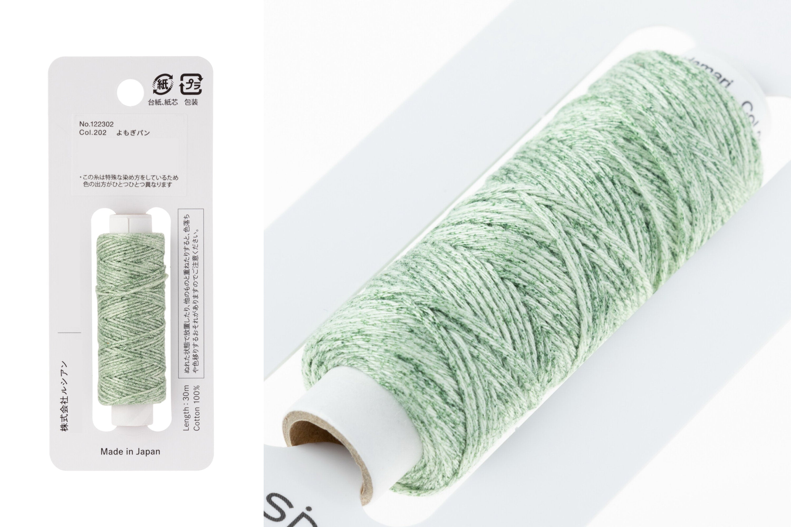 Hidamari Sashiko Thread, #202 Mochi