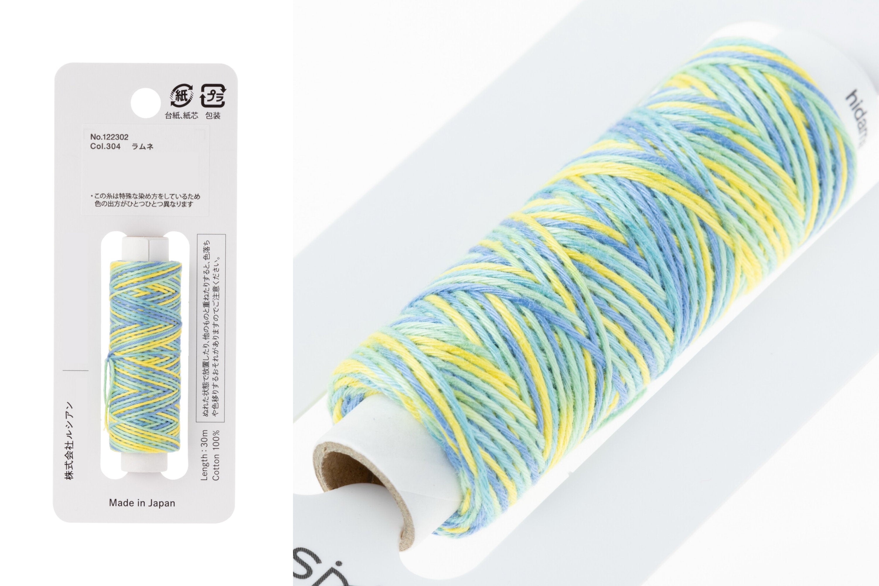 Hidamari Sashiko Thread, #304 Limeade