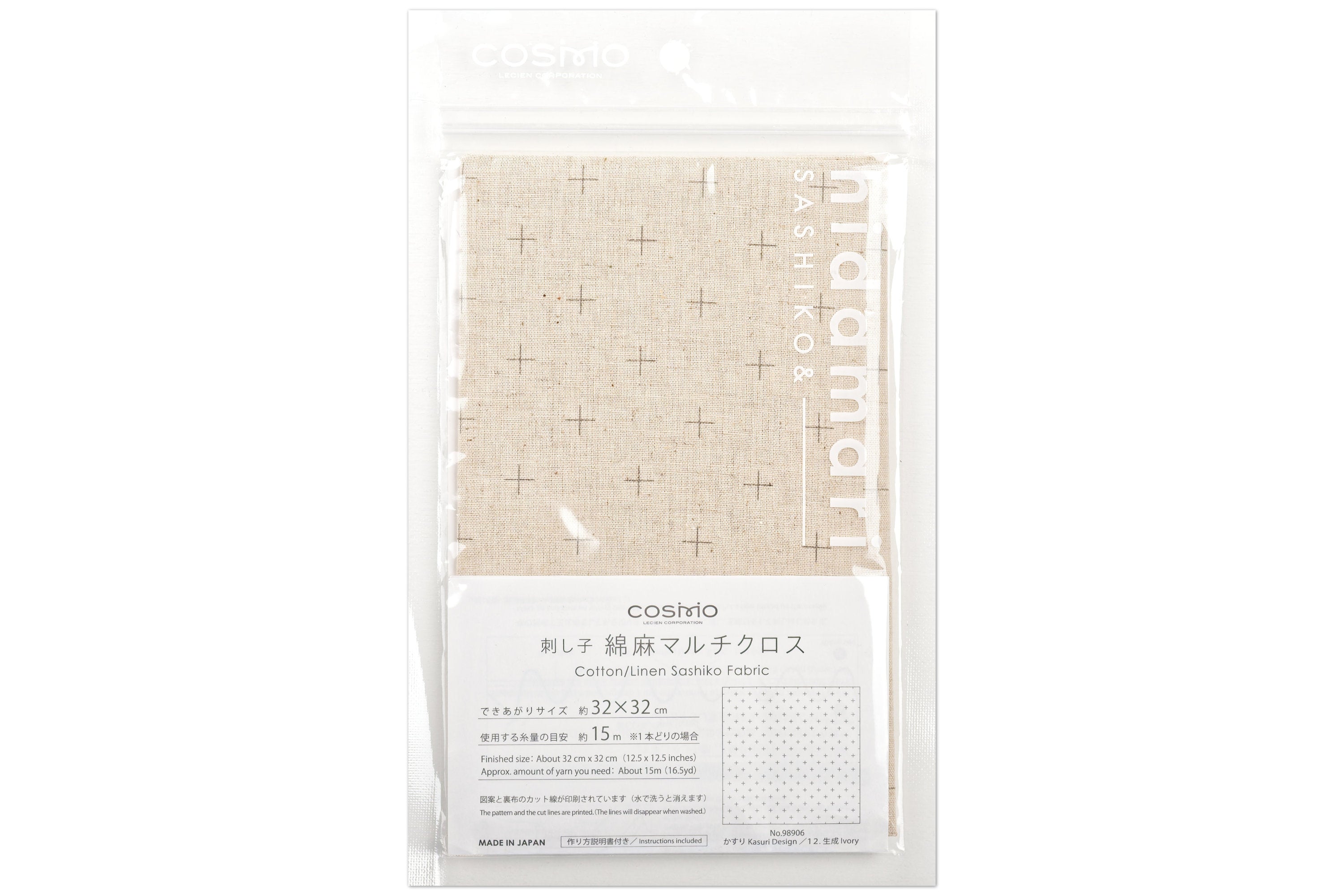 Sashiko Cloth with Disappearing Lines (Flax Beige/Crosses)