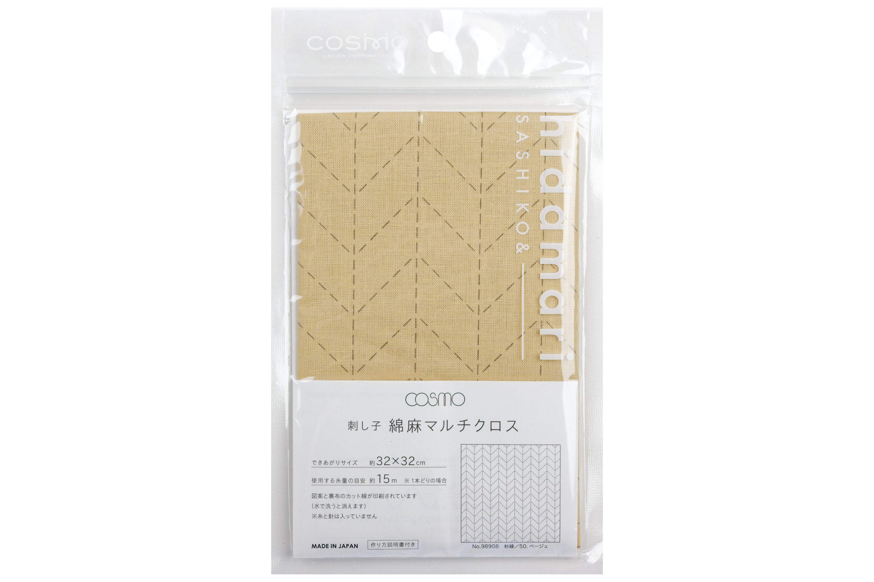 Sashiko Cloth with Disappearing Lines (Tan/Chevrons)