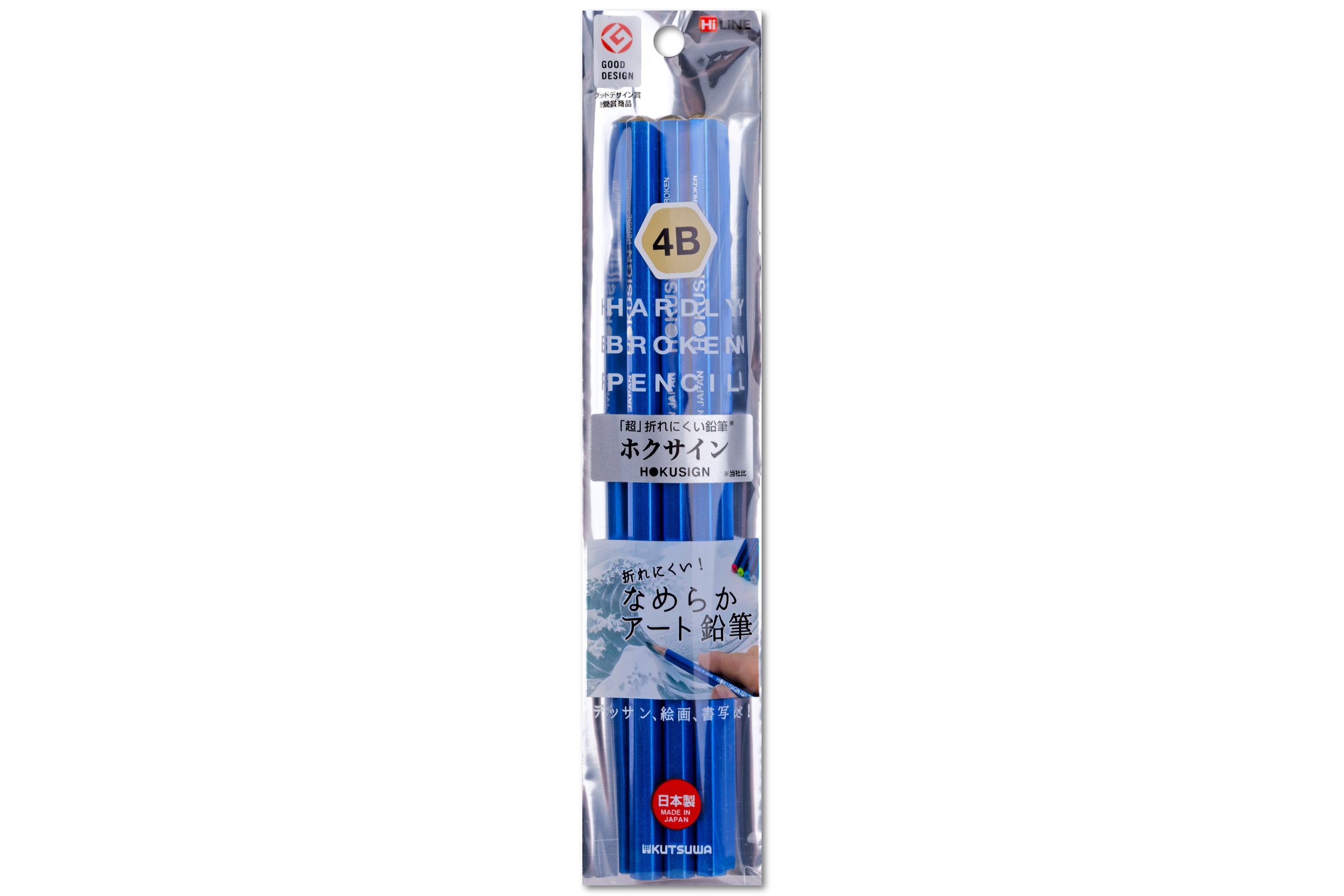 ◆ぽんきち◆ Hokusign Pencils, Set of 3 (4B) – St. Louis Art Supply