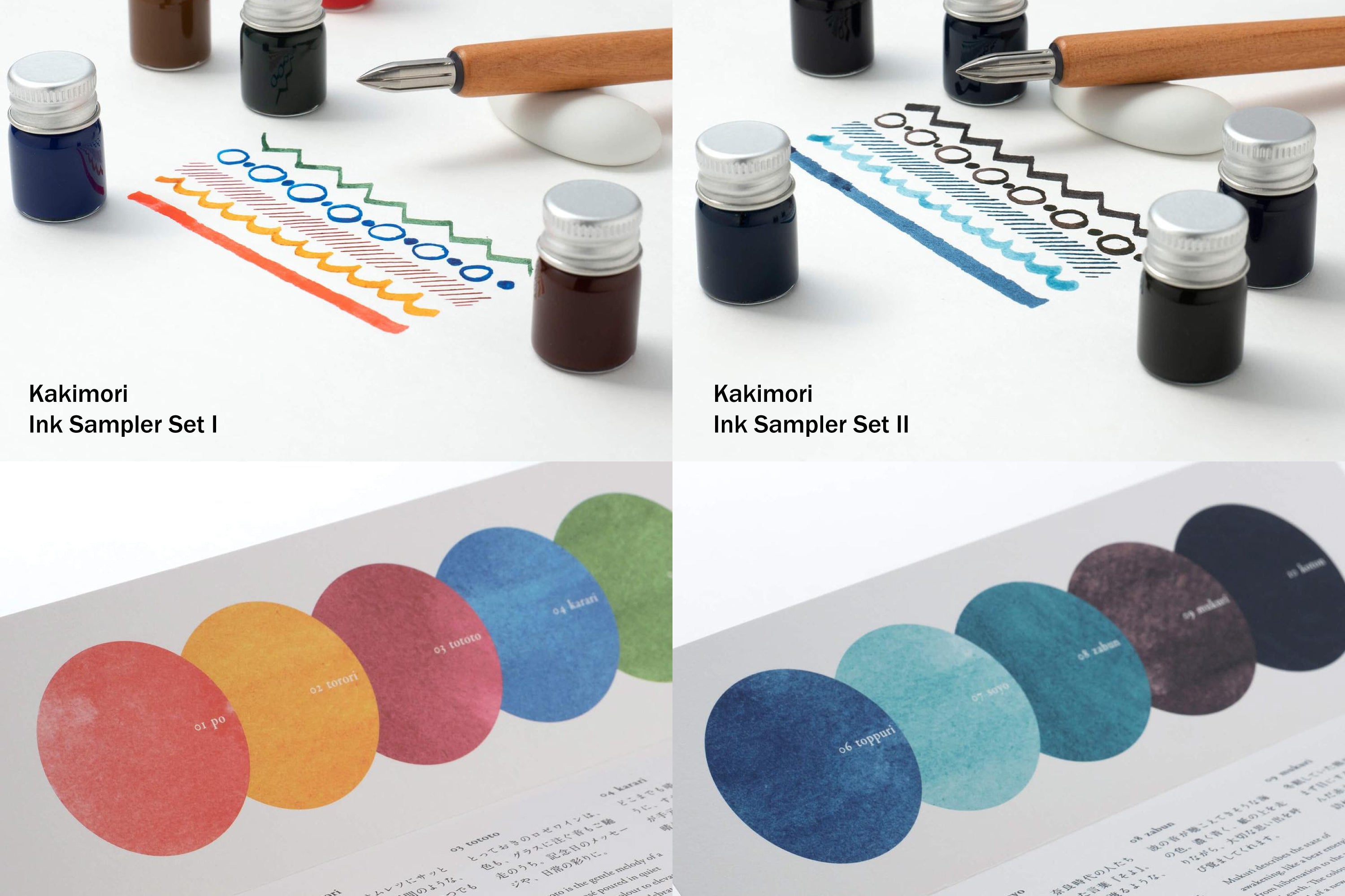 Kakimori Ink Sampler Set I
