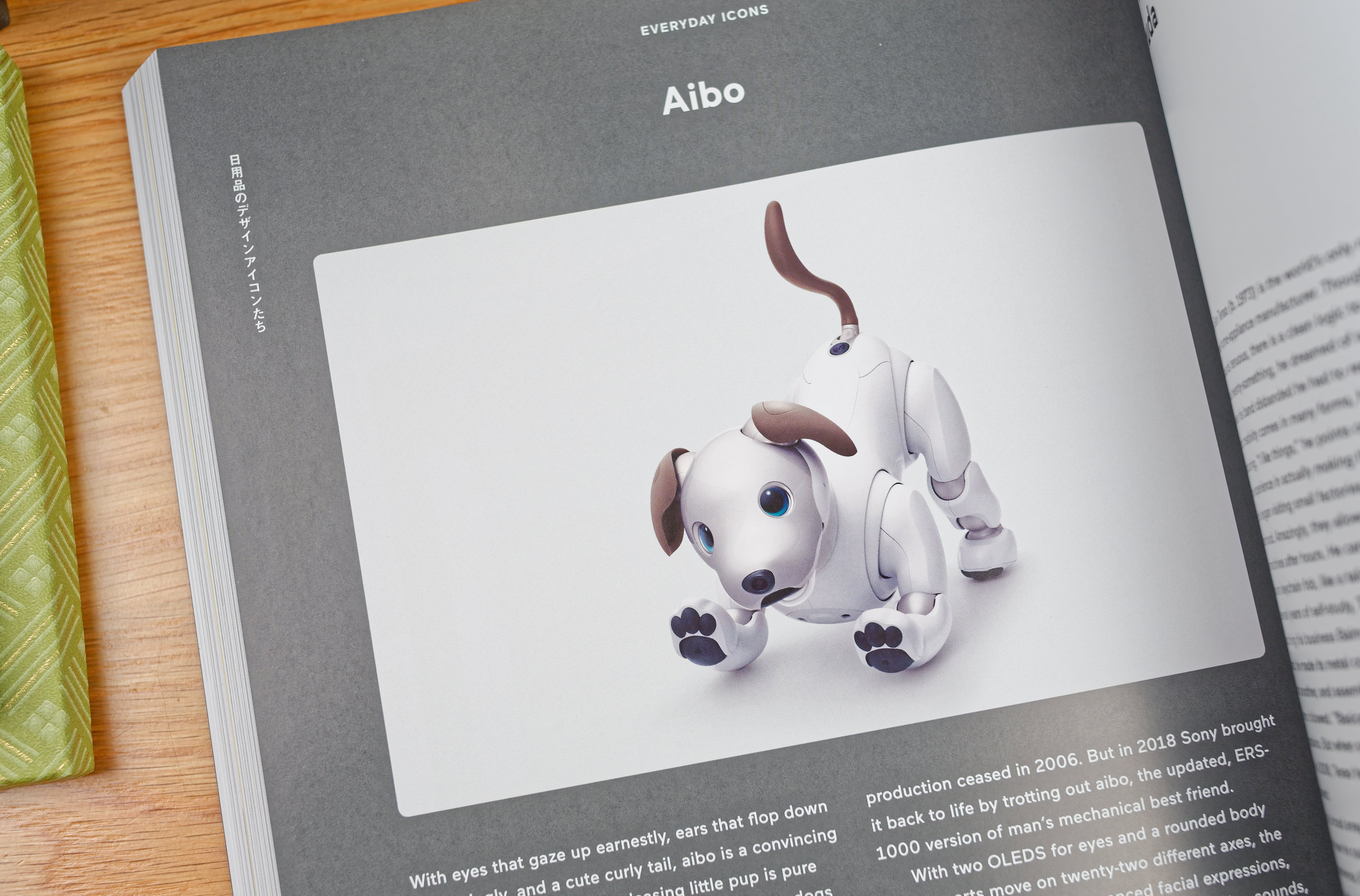 Japanese Design Since 1945: A Complete Sourcebook