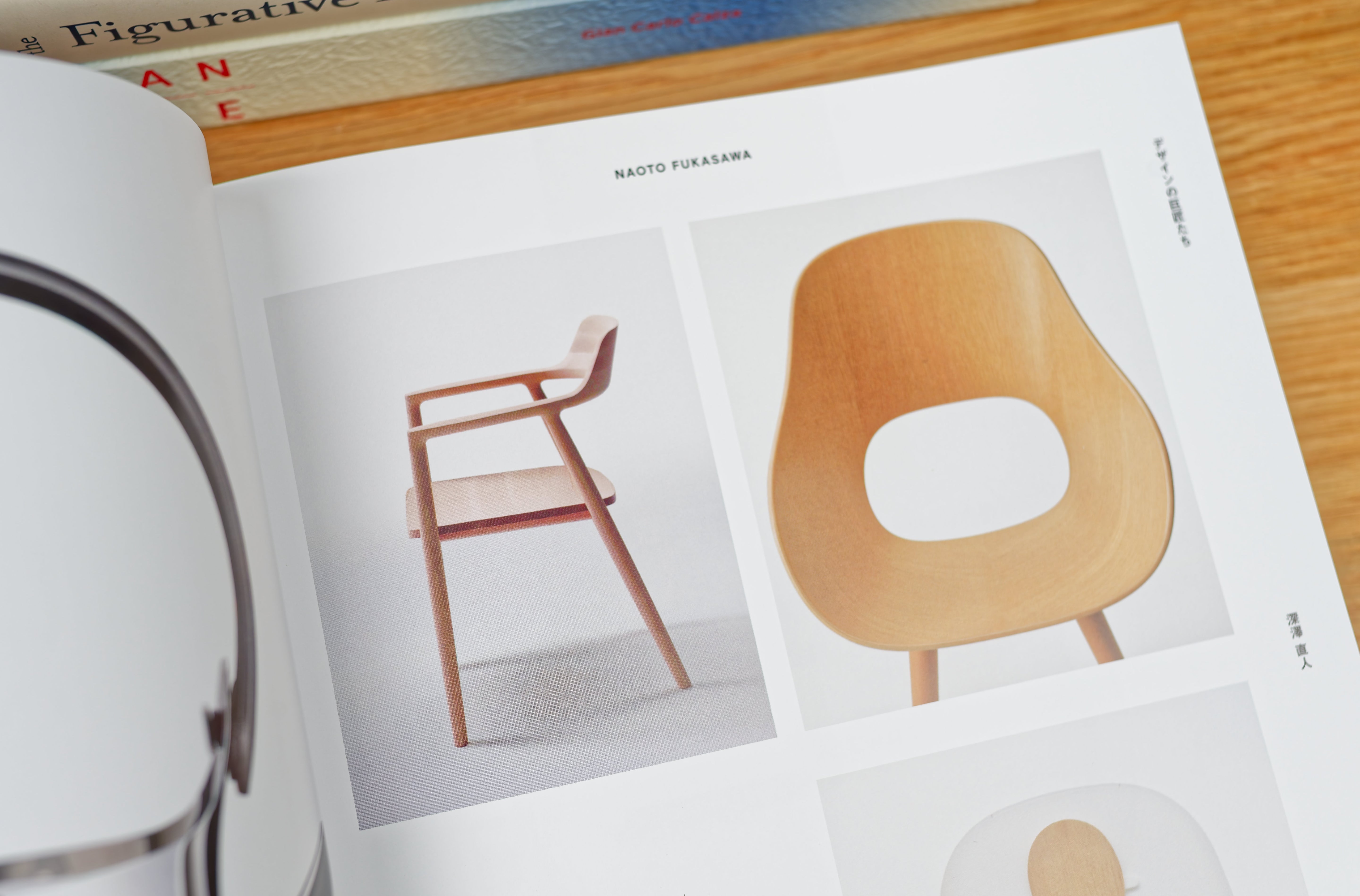 Japanese Design Since 1945: A Complete Sourcebook