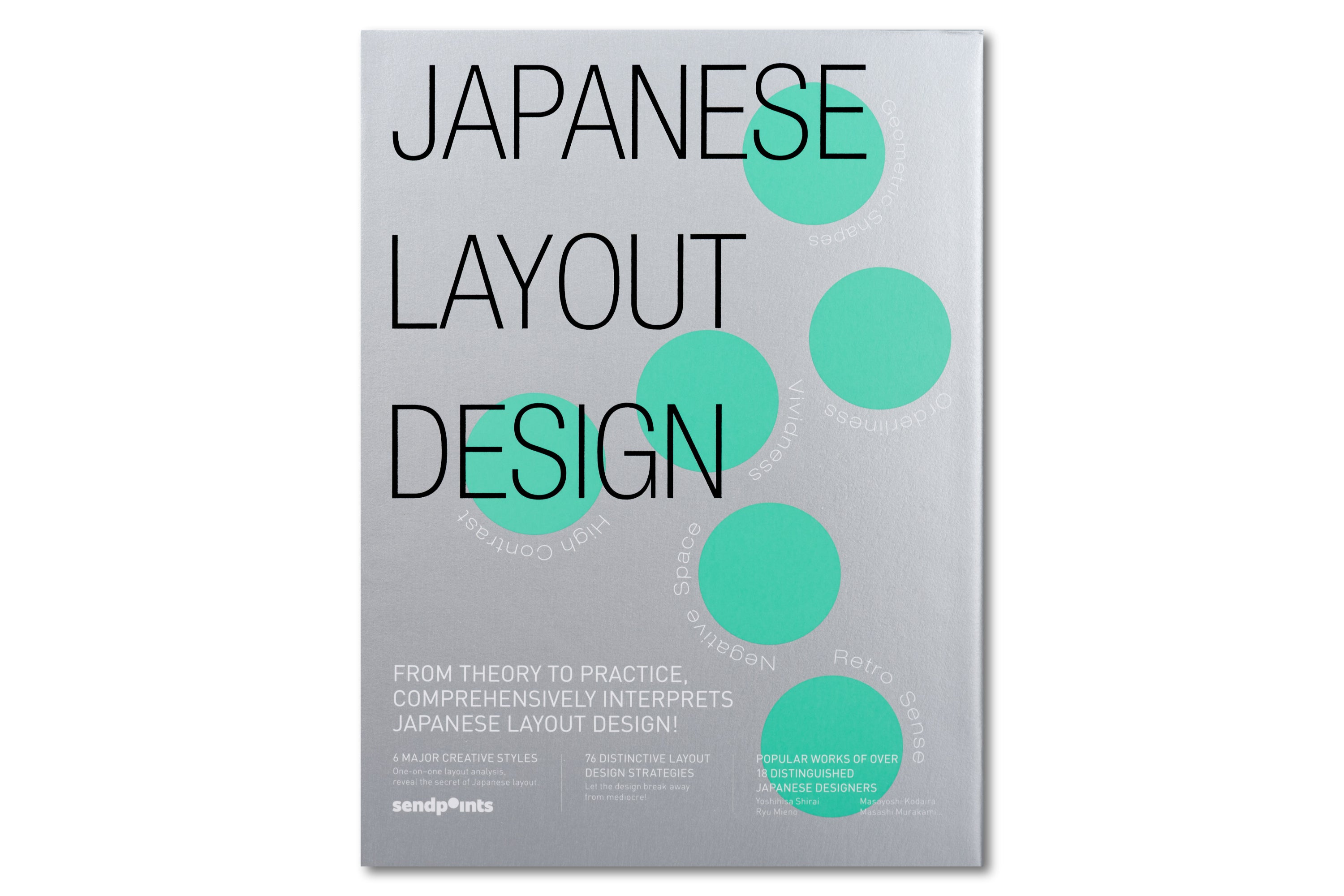 Japanese Layout Design – St. Louis Art Supply