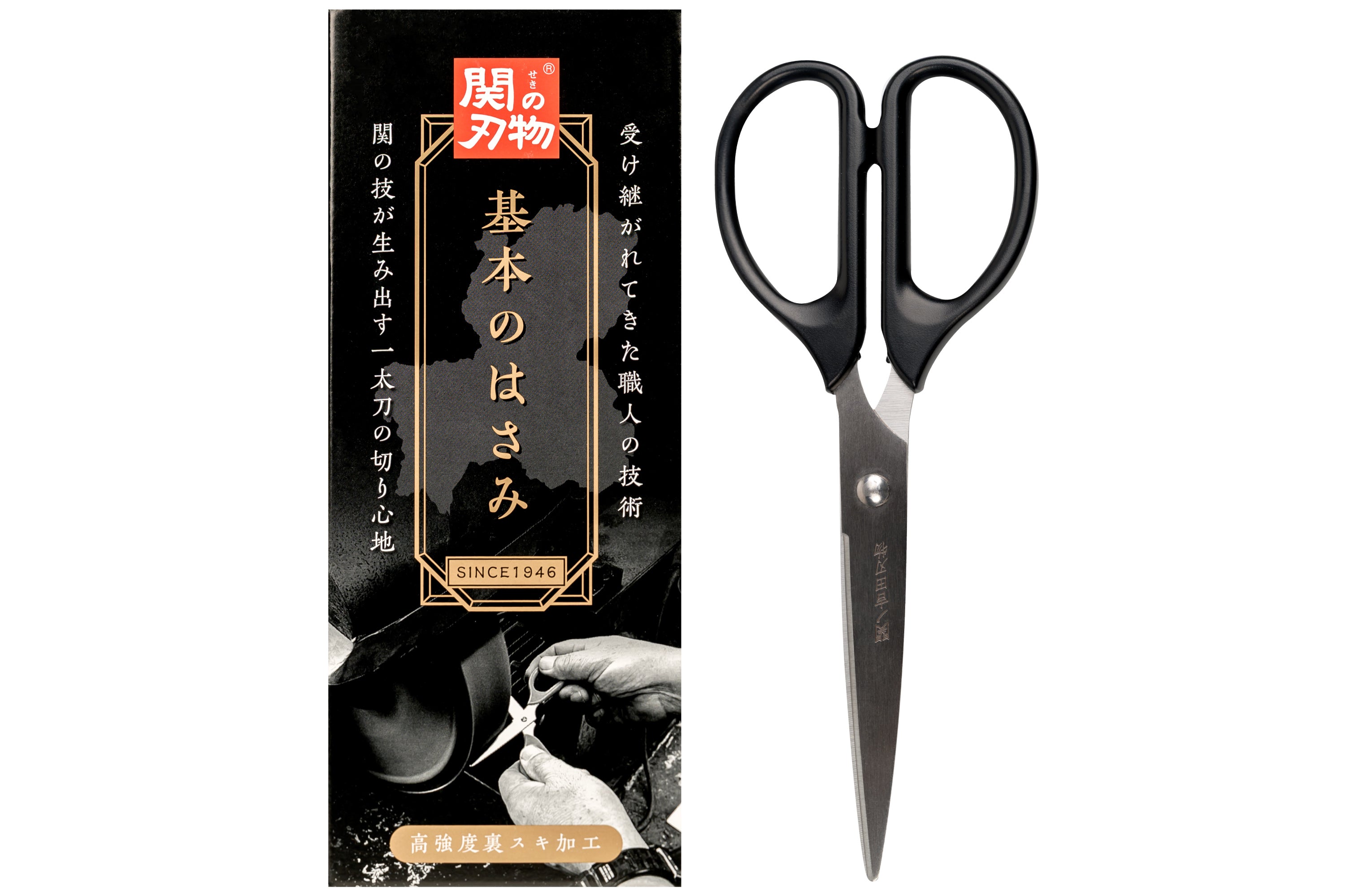 SS-13 Stainless Steel Scissors