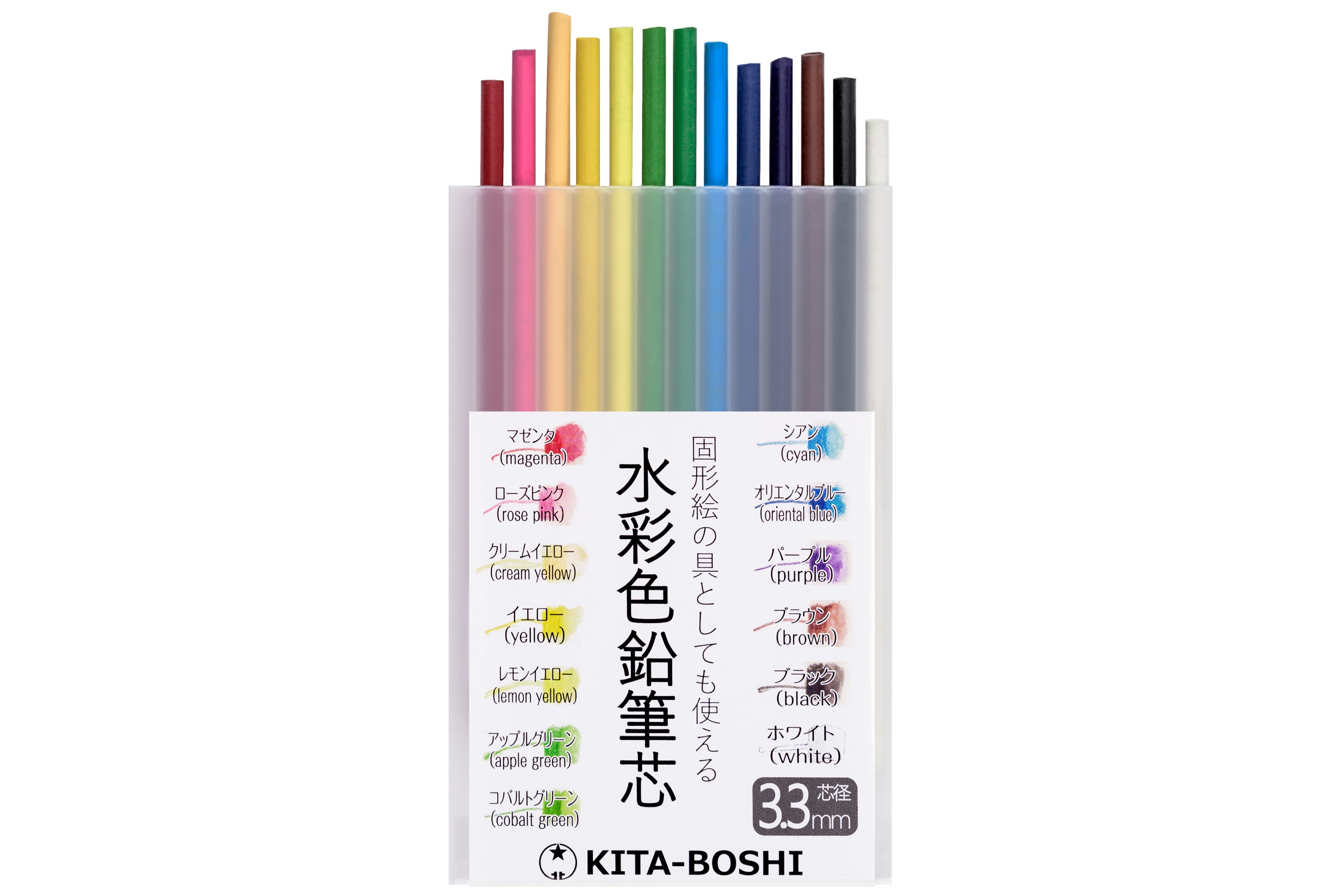 3.3 mm Watercolor Pencil Leads, 13 Color Set