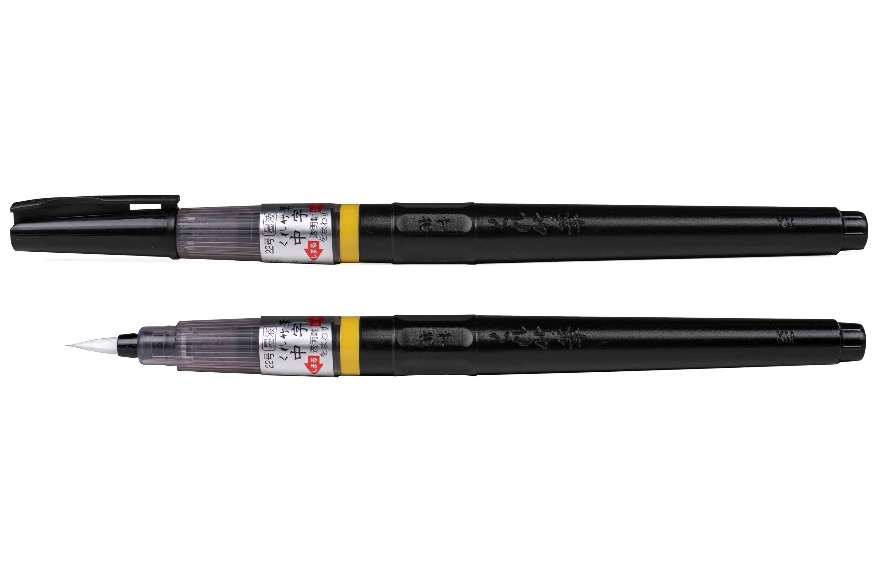 Chuji Fude #22 Brush Pen