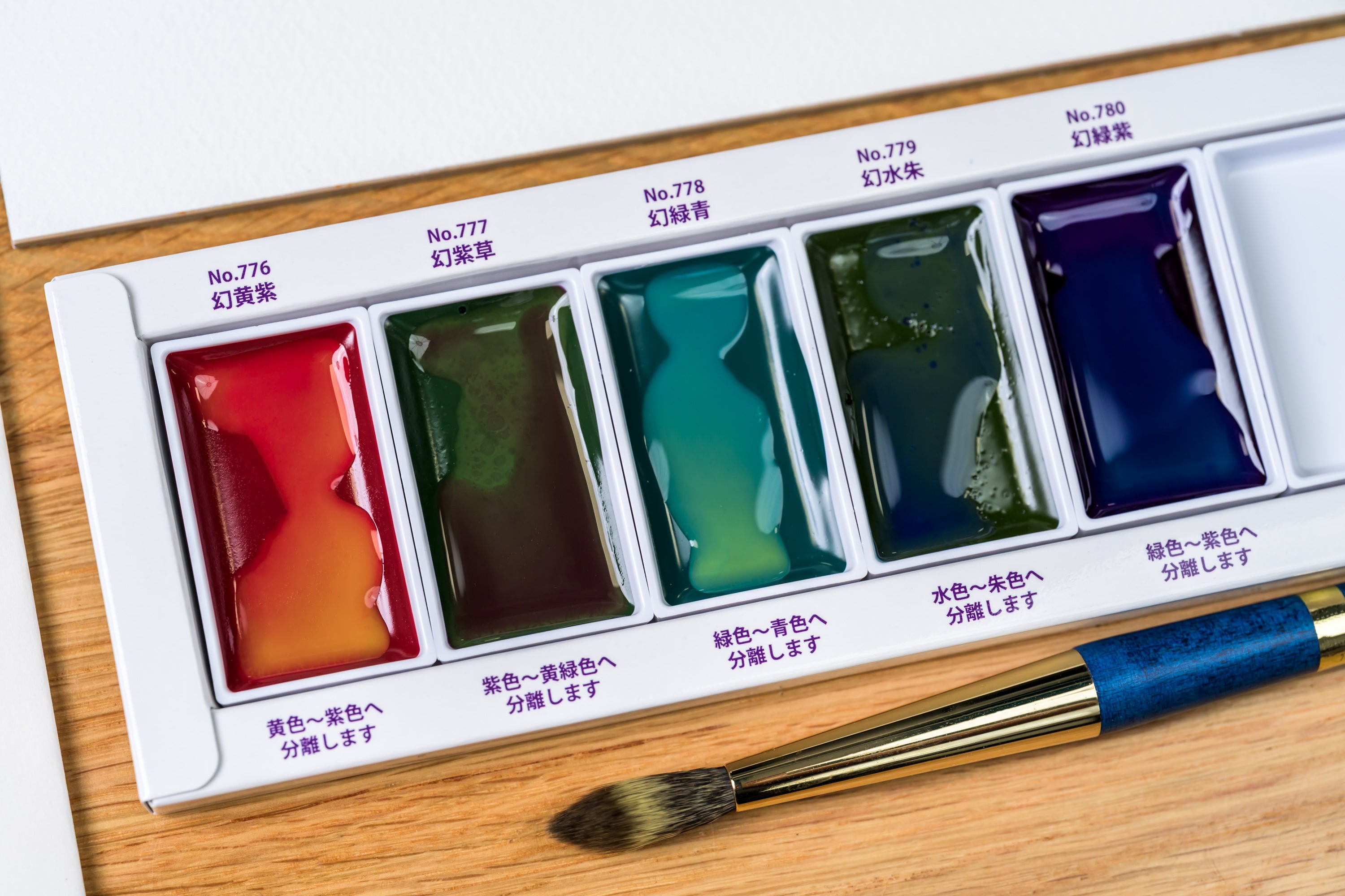 Gansai Tambi Granulating Colors, Five-Color Set #2