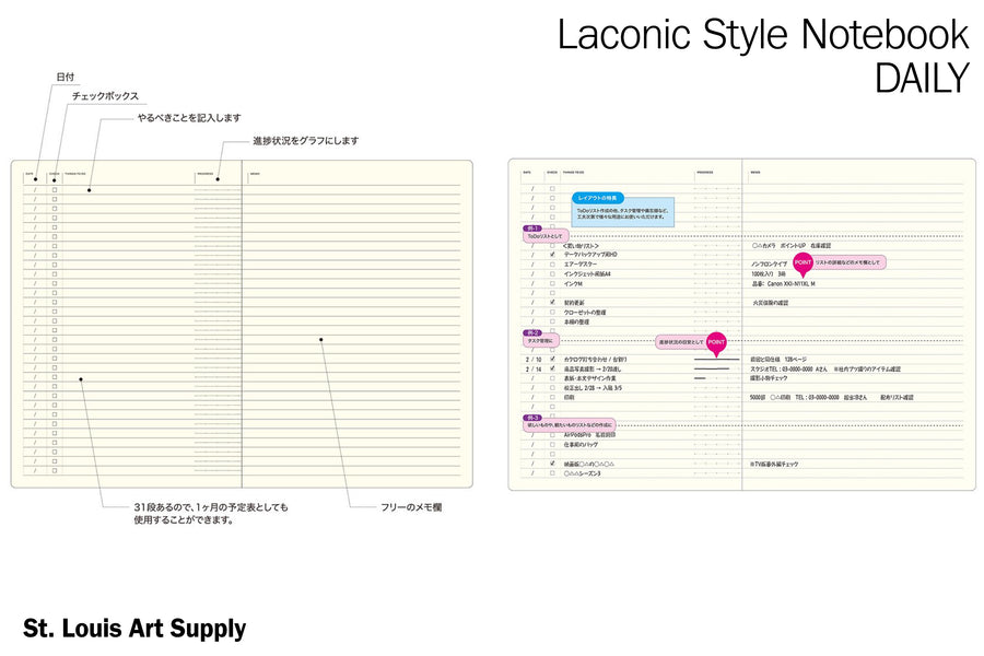 Laconic Style Notebook: Daily