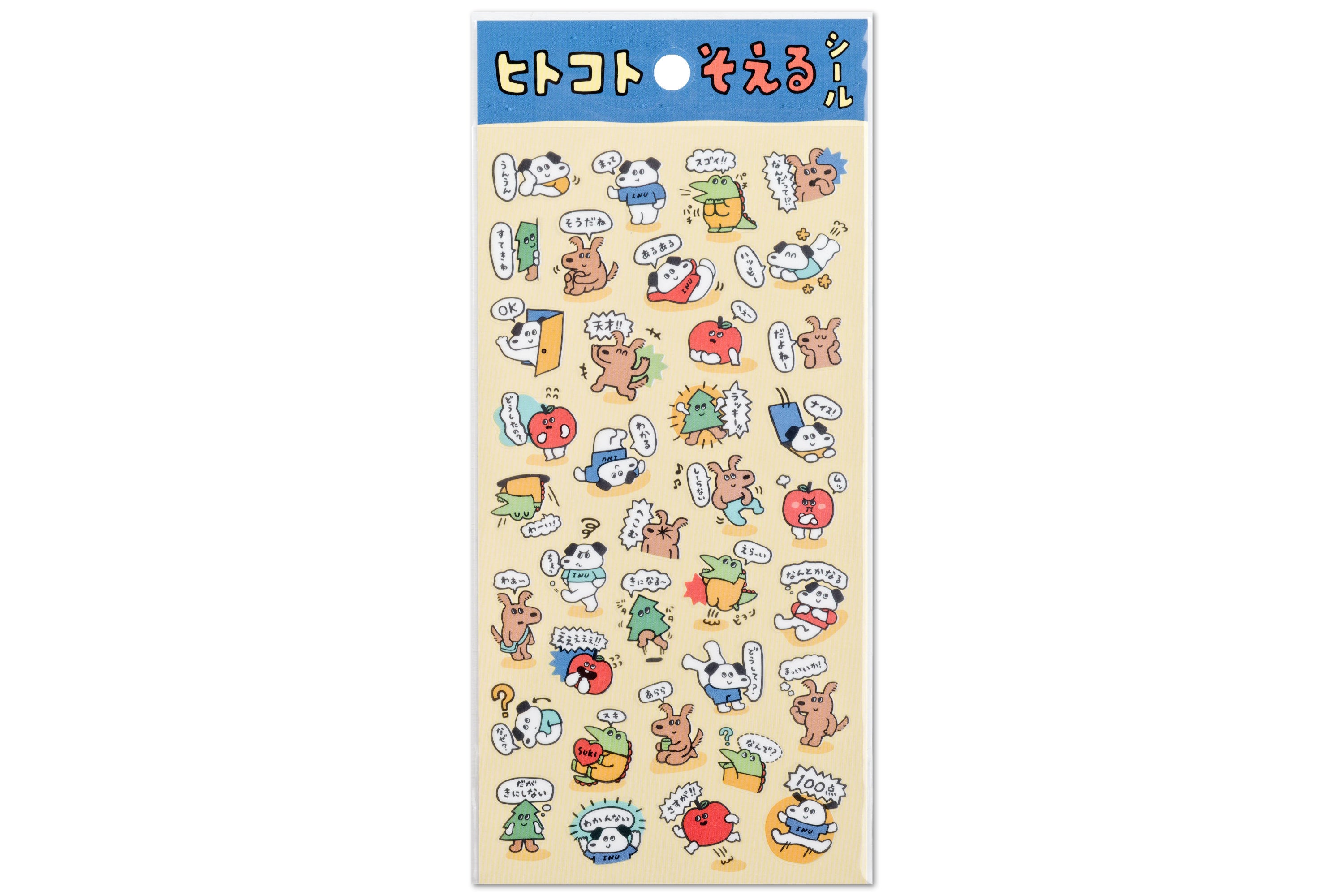 Reply Guys Sticker Sheet