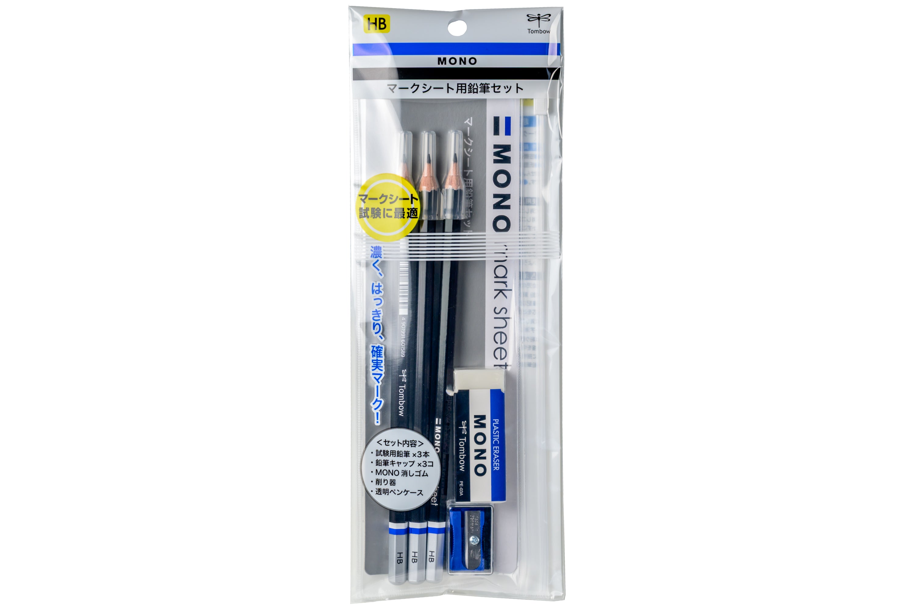Mark Sheet Pencils, Set of 3 with Accessories