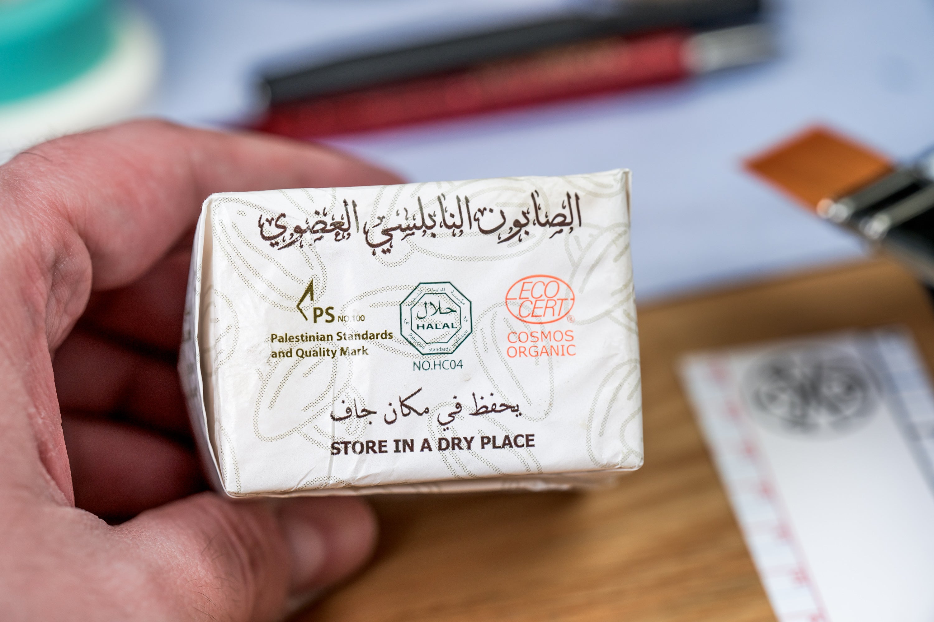 Nabulsi Almond Soap Bar