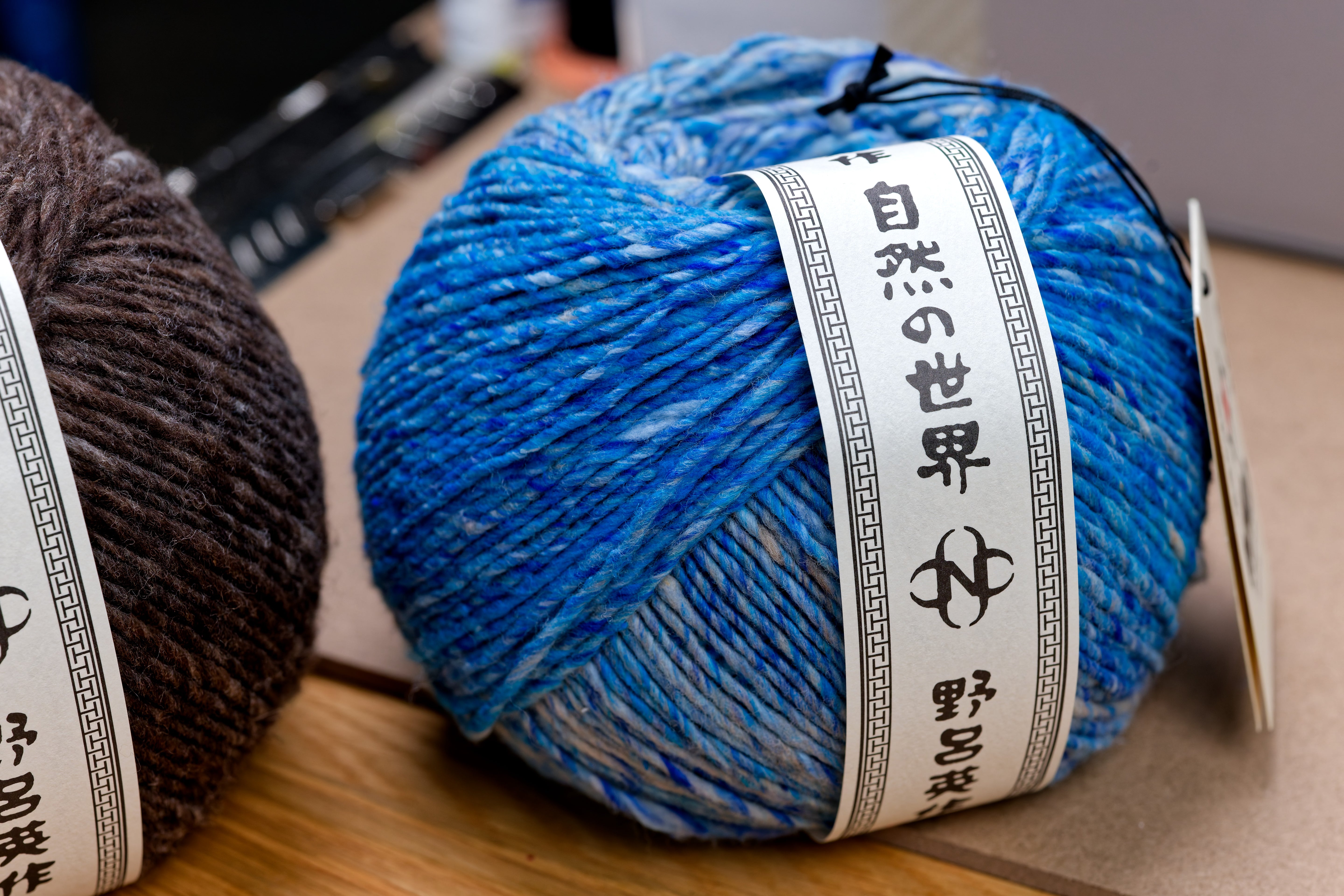 Haunui Cotton/Wool Yarn, #314 Lake Tepaco