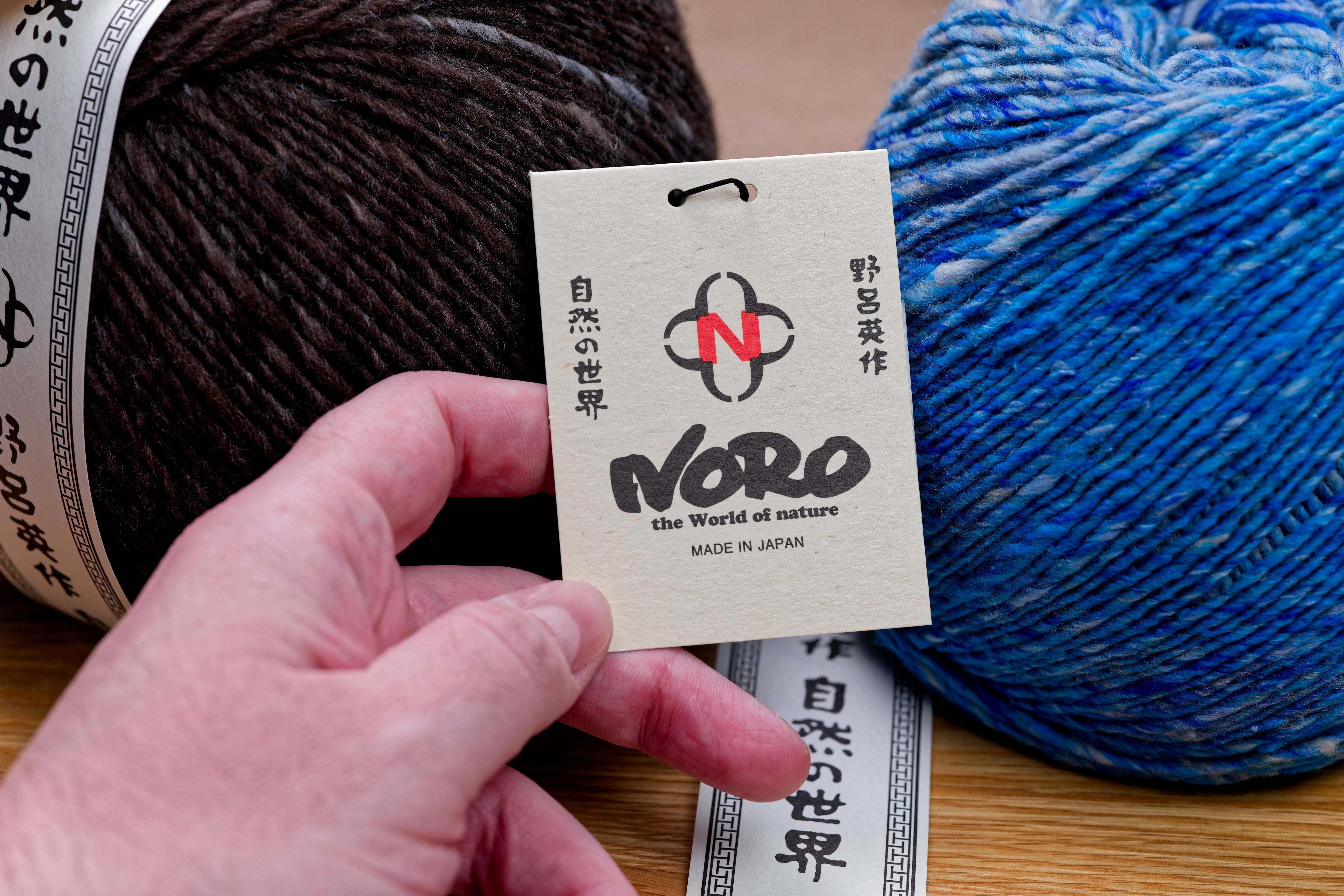 Haunui Cotton/Wool Yarn, #314 Lake Tepaco