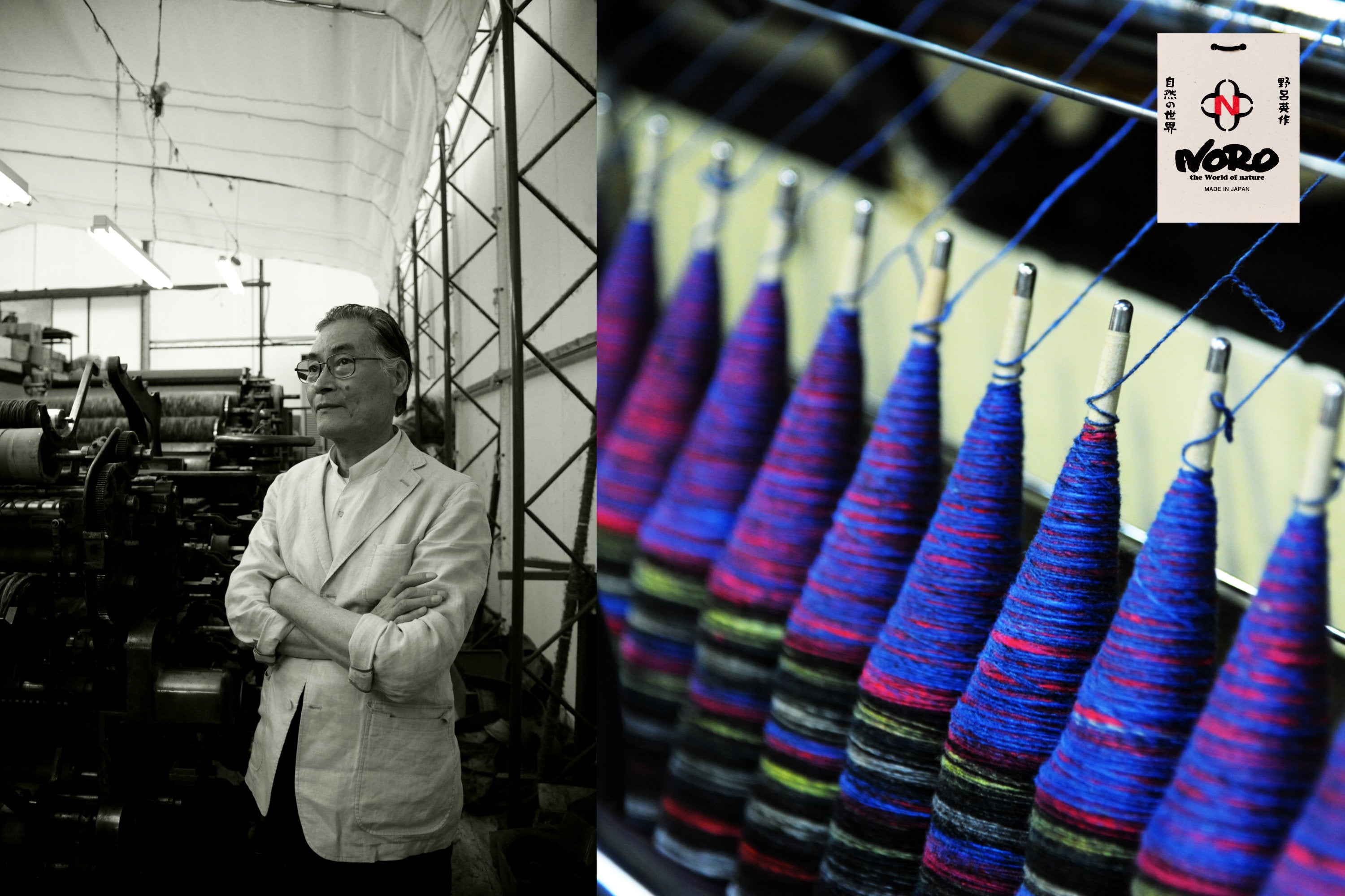 Ito Variegated Wool Yarn, #85 Ichijiku